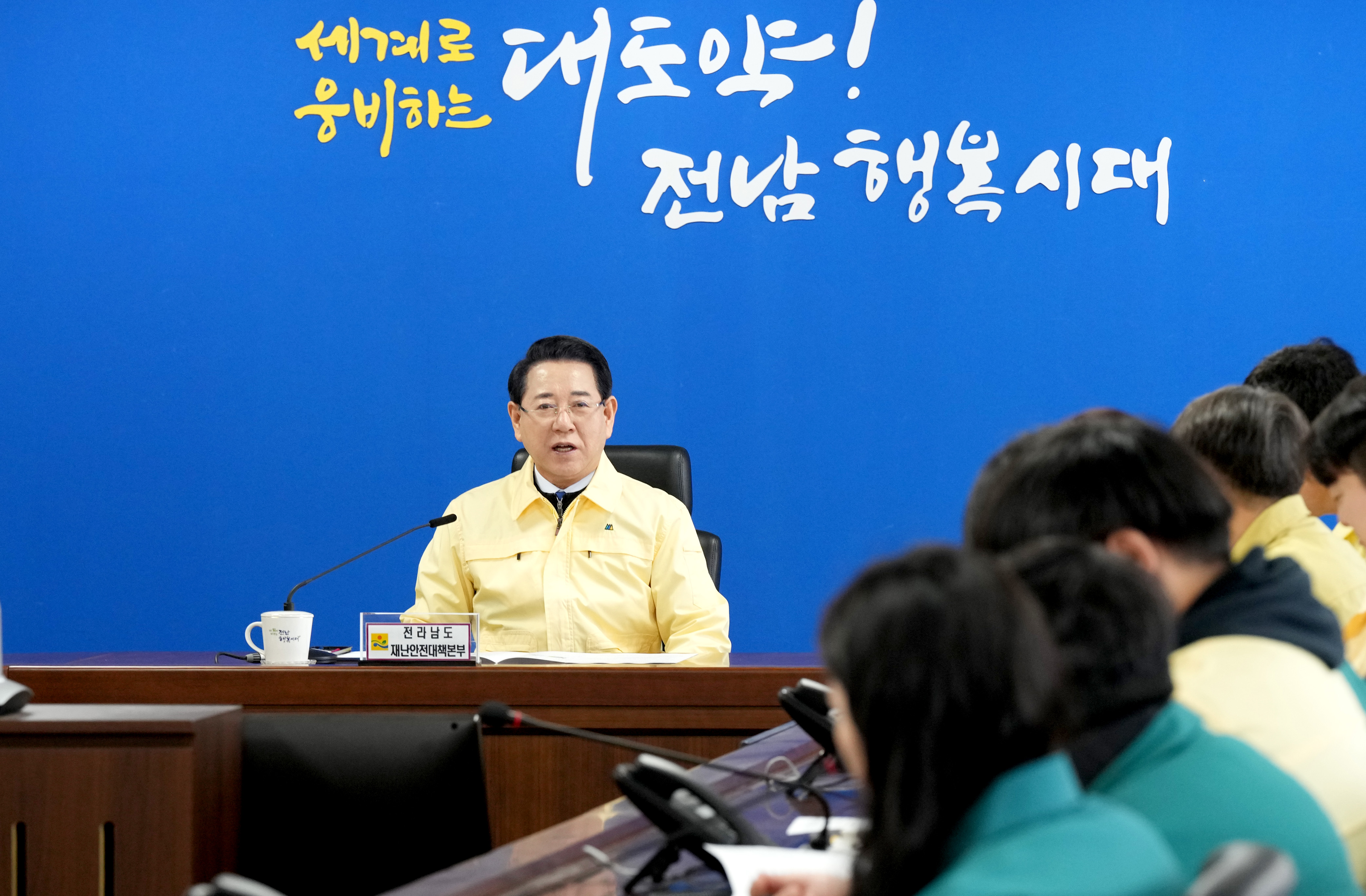 대설·한파 대처상황 점검회의5
