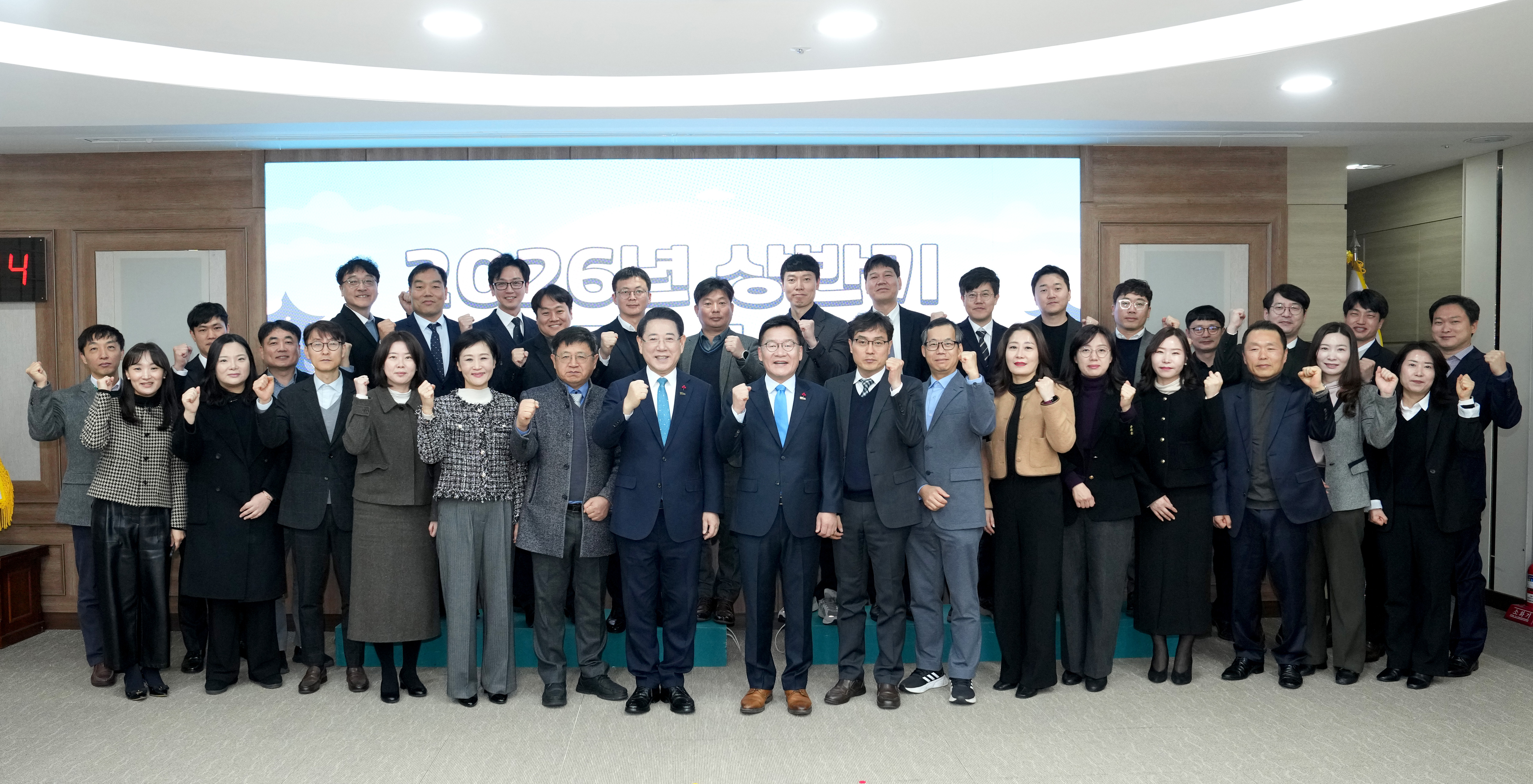 2026년 상반기 팀장급 이상 임명장 수여1