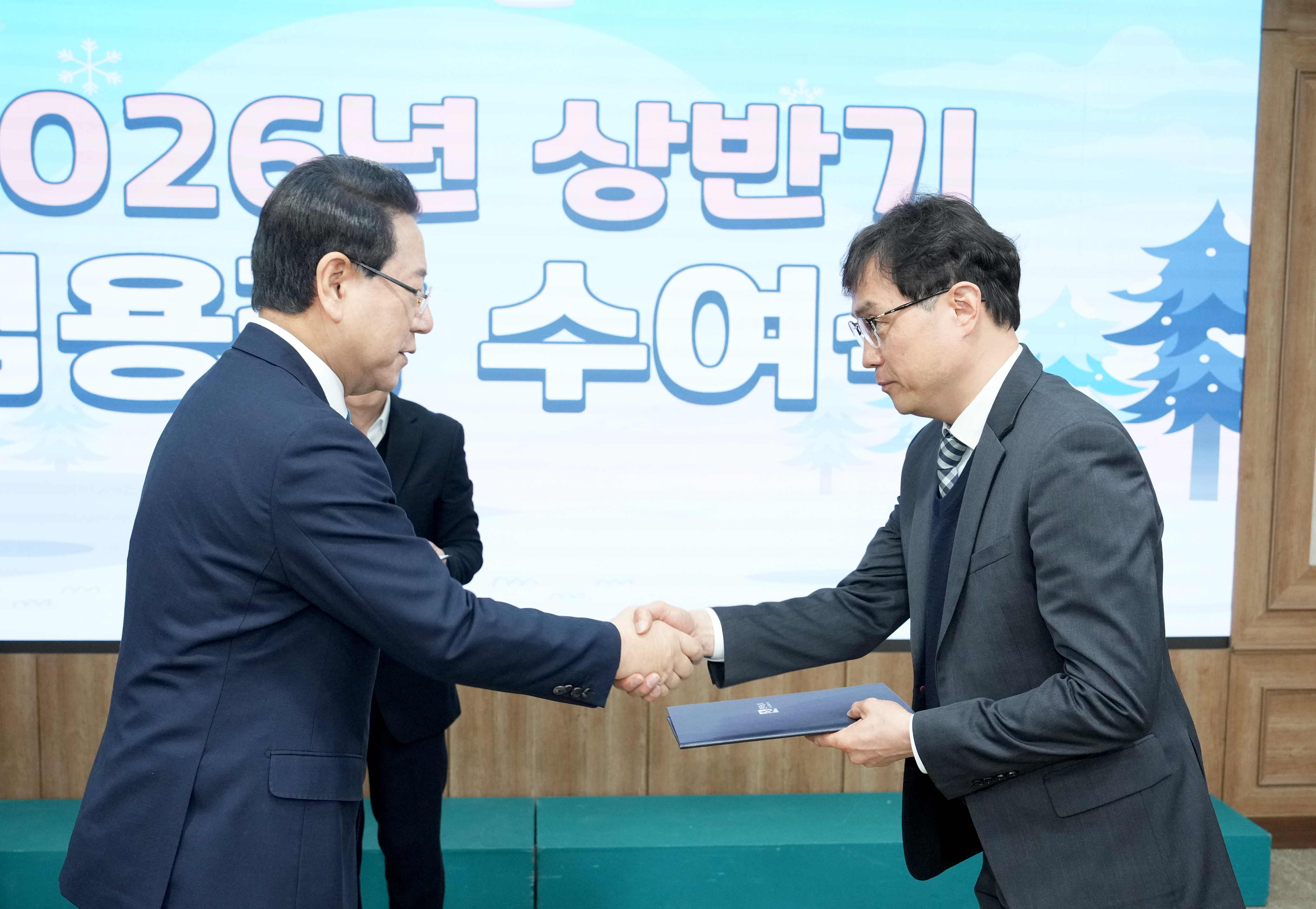 2026년 상반기 팀장급 이상 임명장 수여2