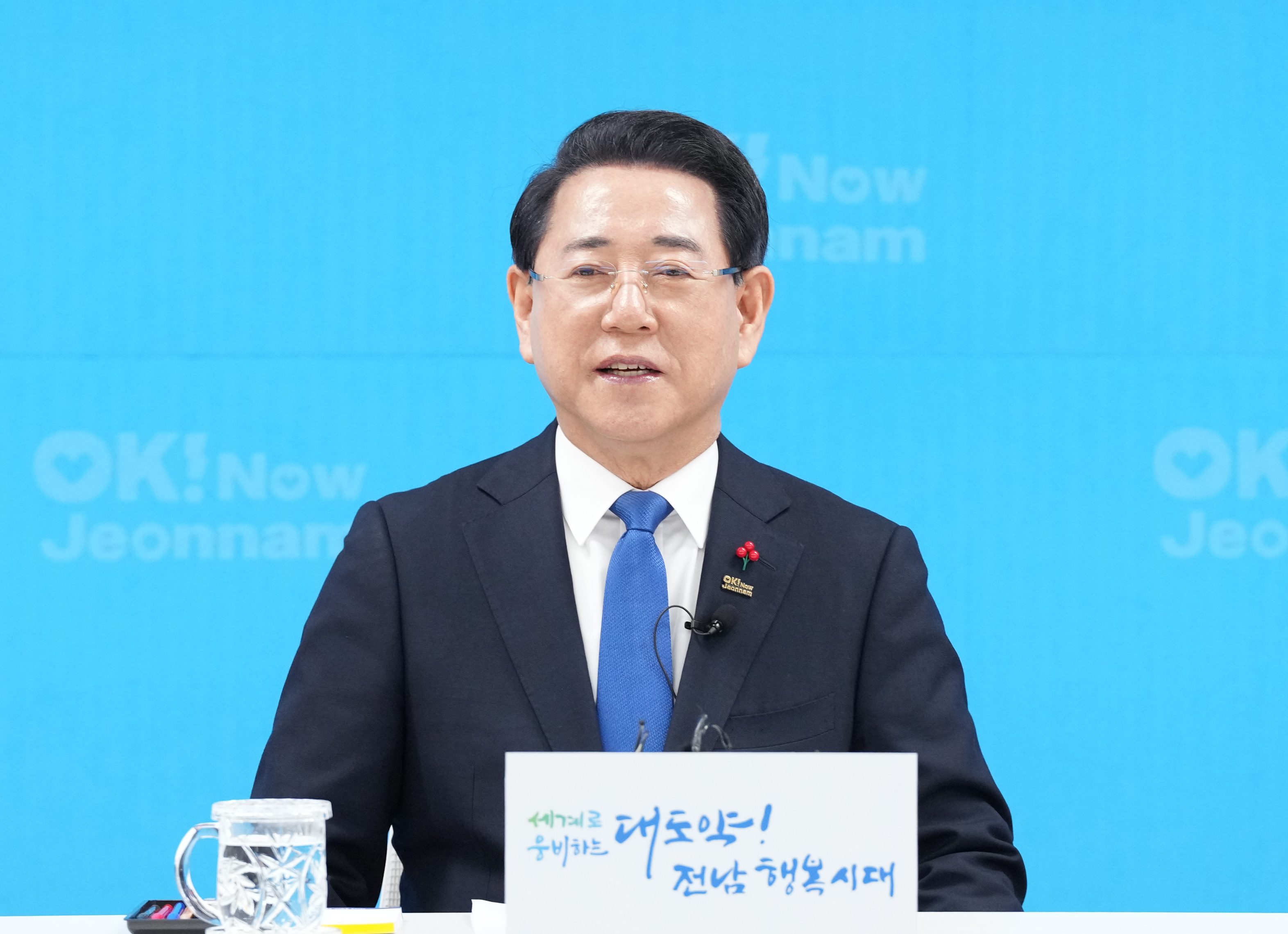 김영록 전남도지사 광주·전남 행정통합 관련 기자간담회2