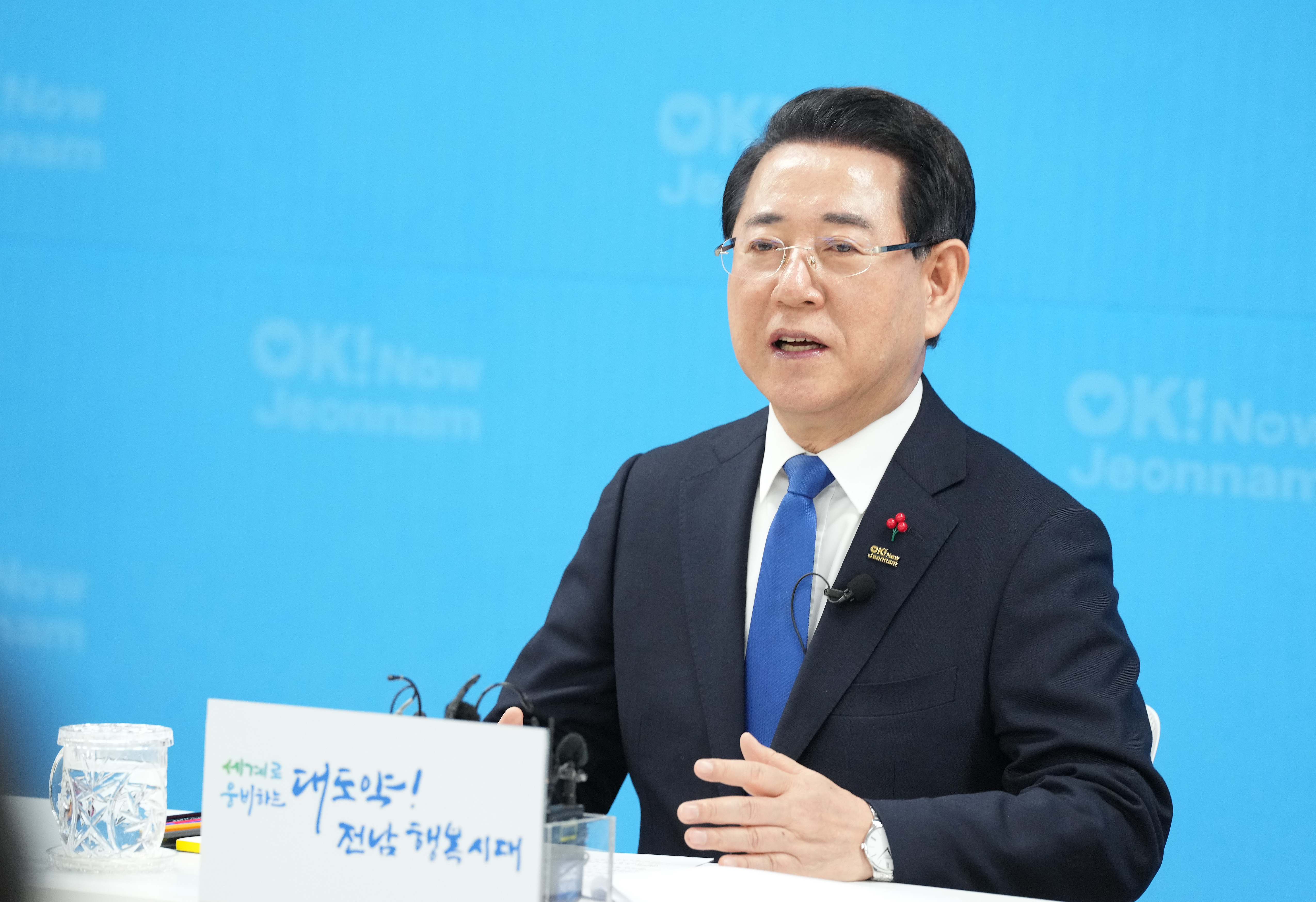 김영록 전남도지사 광주·전남 행정통합 관련 기자간담회6