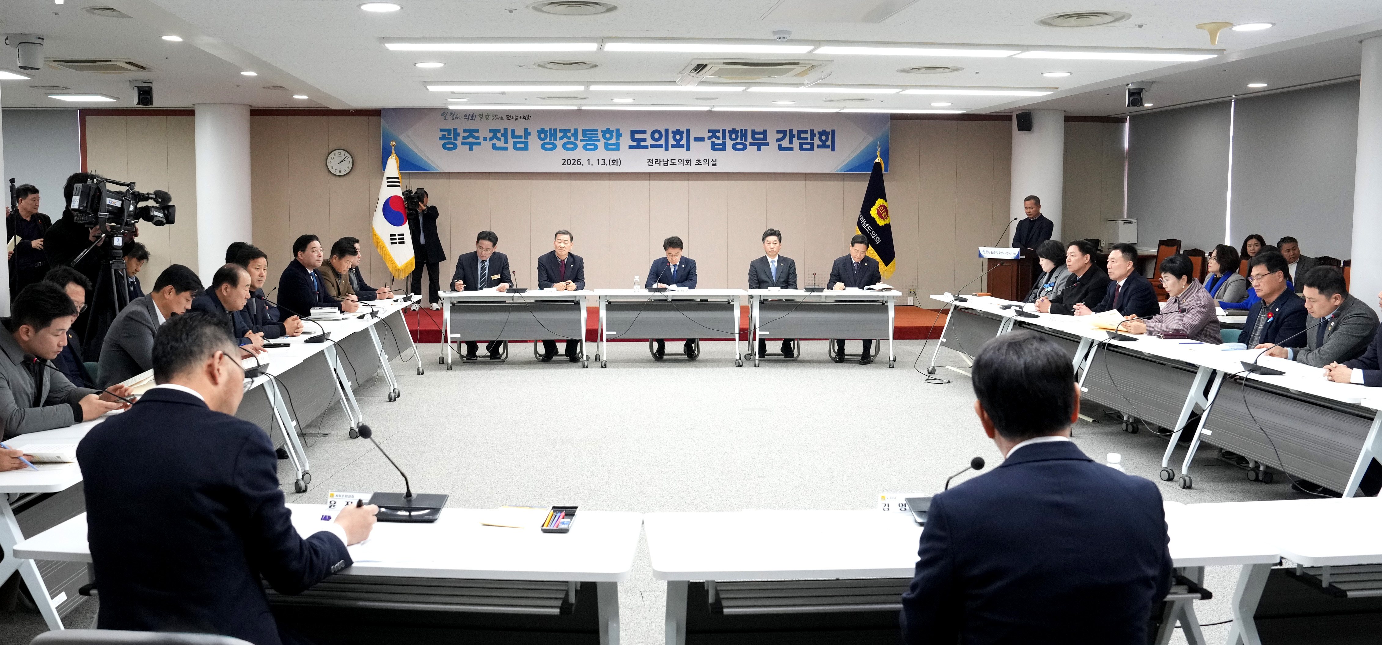 ‘광주·전남 행정통합’ 전남도의회-집행부 간담회6