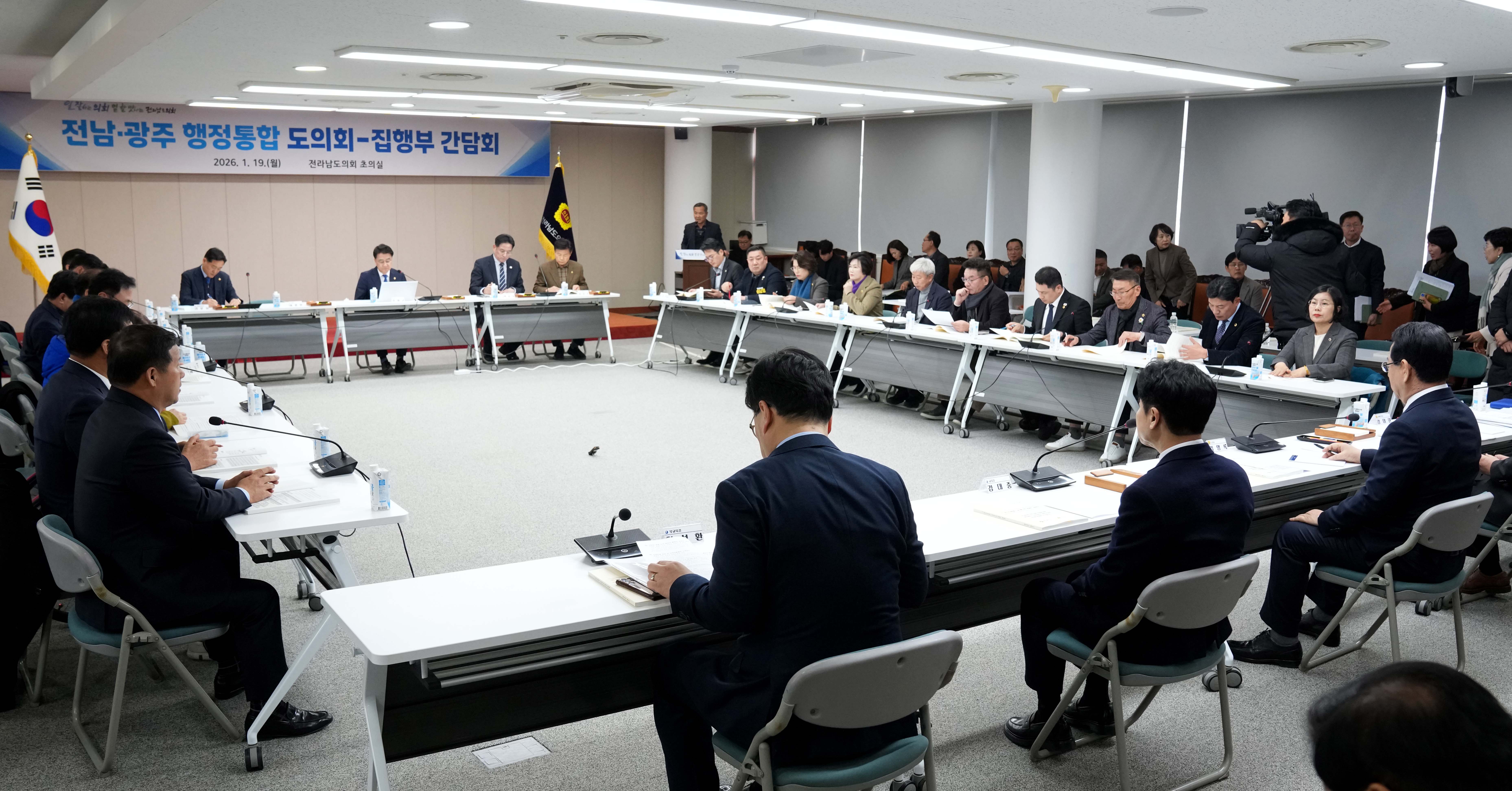 ‘광주·전남 행정통합’ 전남도의회-집행부 간담회6