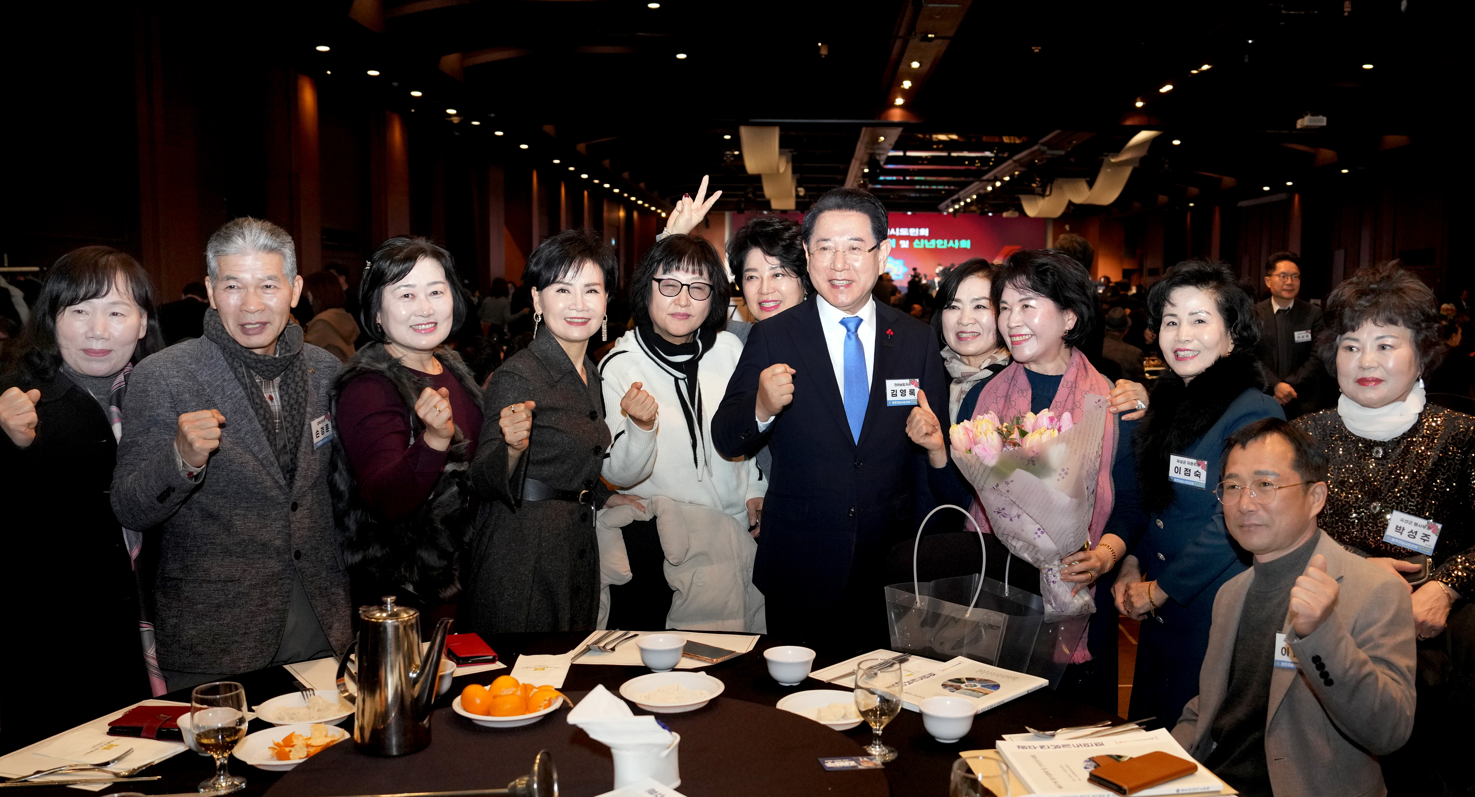 광주·전남시도민회 정기총회 및 신년인사회4