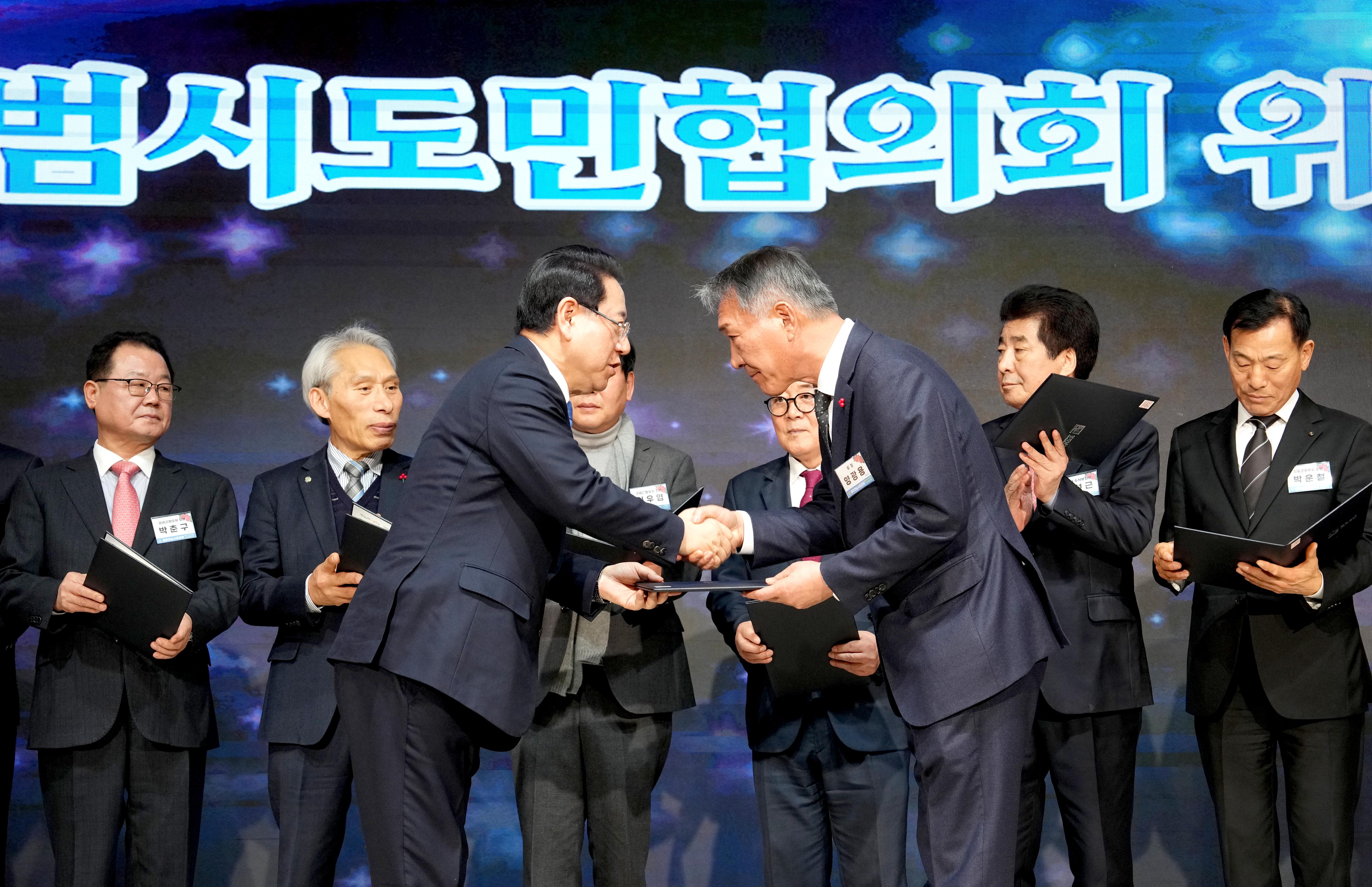 광주·전남시도민회 정기총회 및 신년인사회7