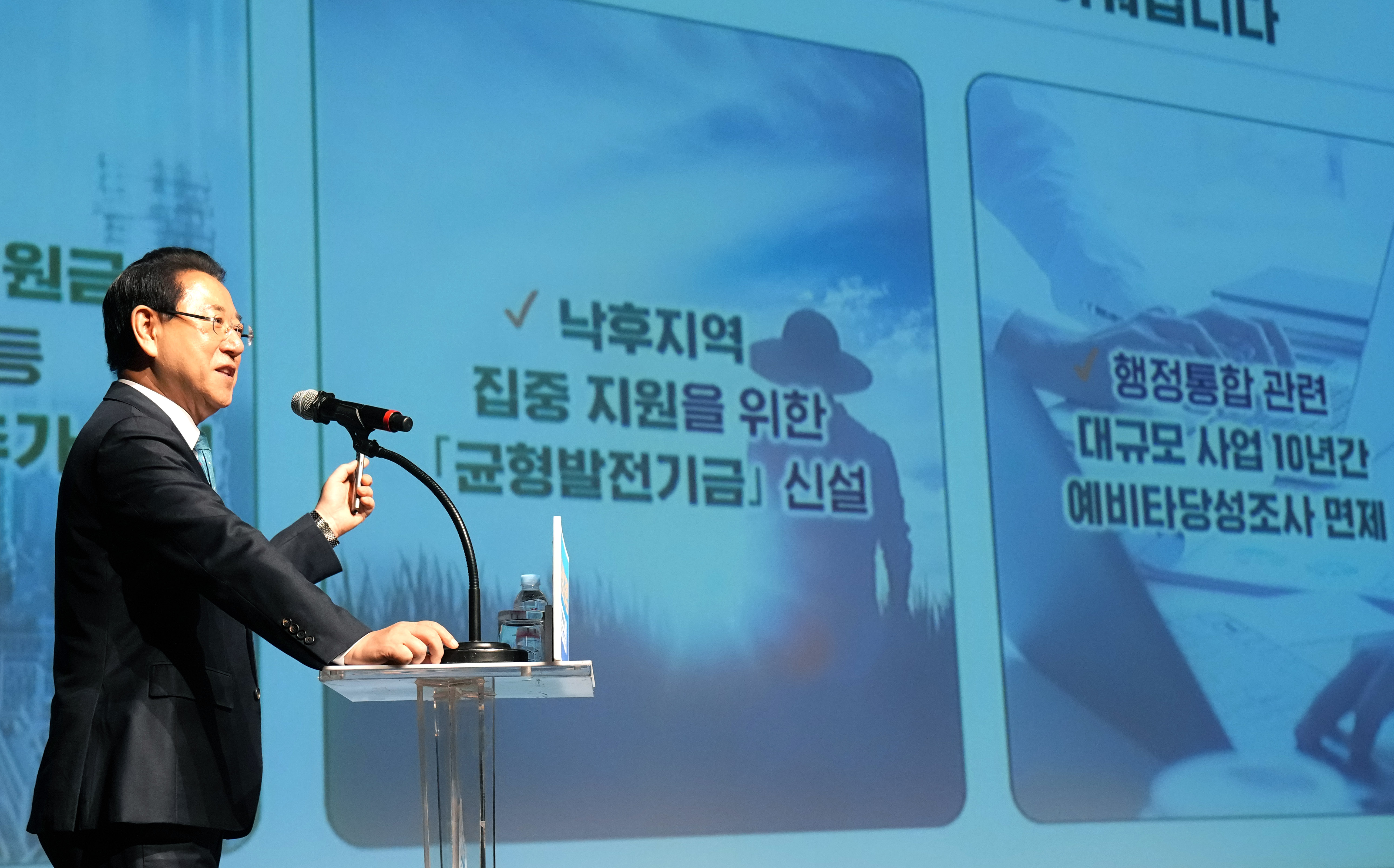 광주·전남 행정통합 영광군 도민공청회1