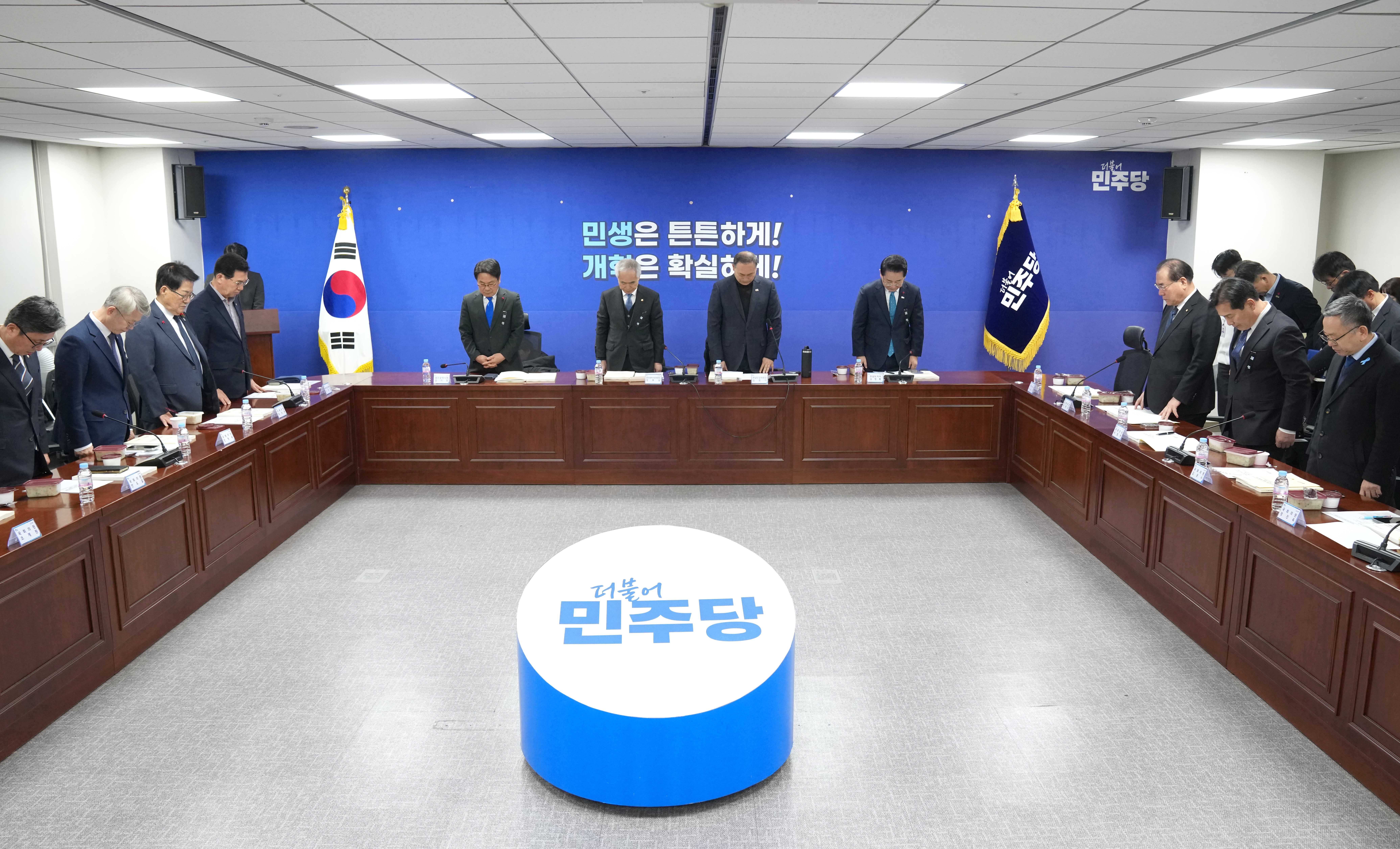 광주·전남 행정통합 특별법 검토 제4차 간담회6