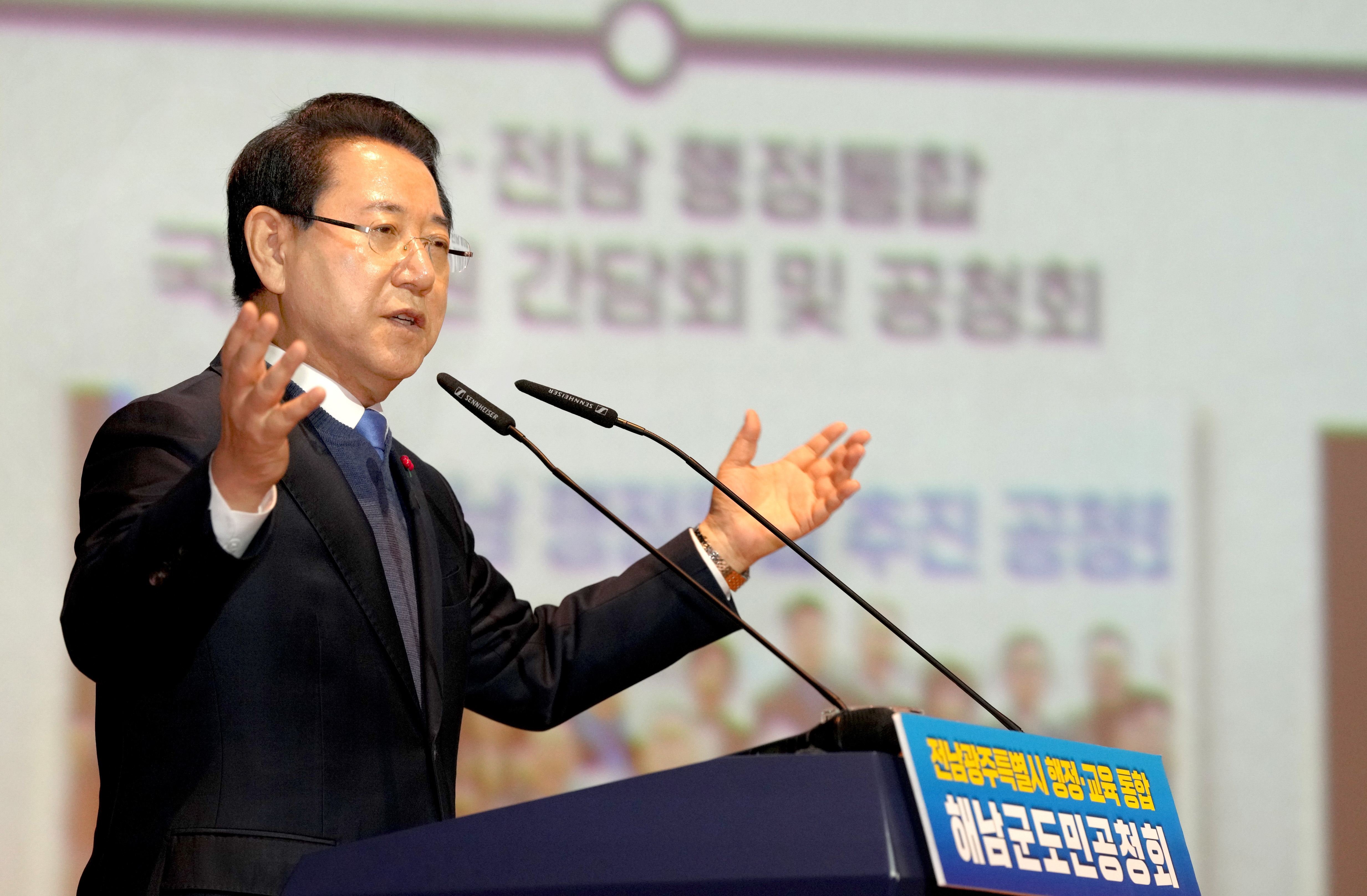 전남·광주 행정통합 해남군 도민공청회2