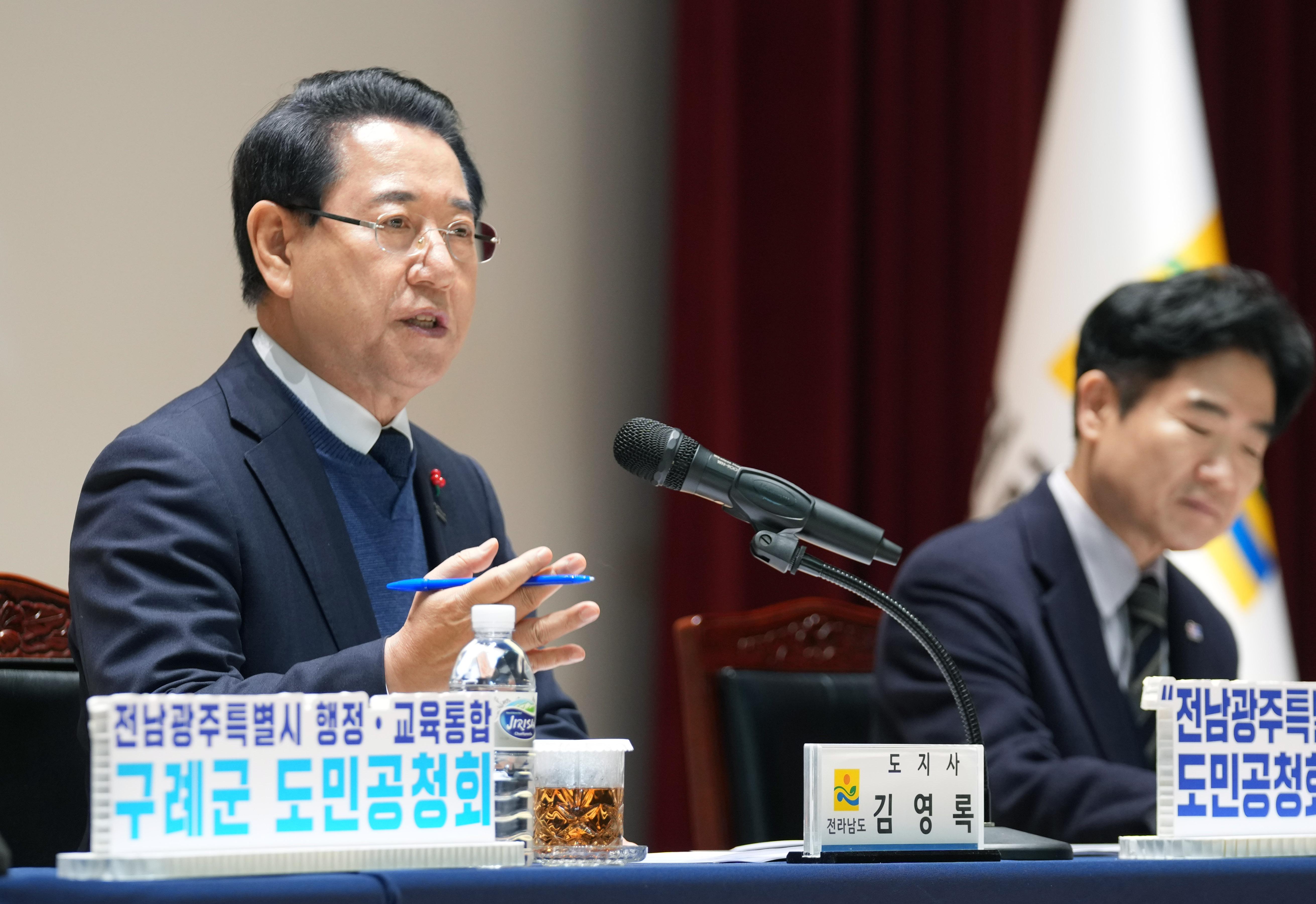 전남·광주 행정통합 구례군 도민공청회4