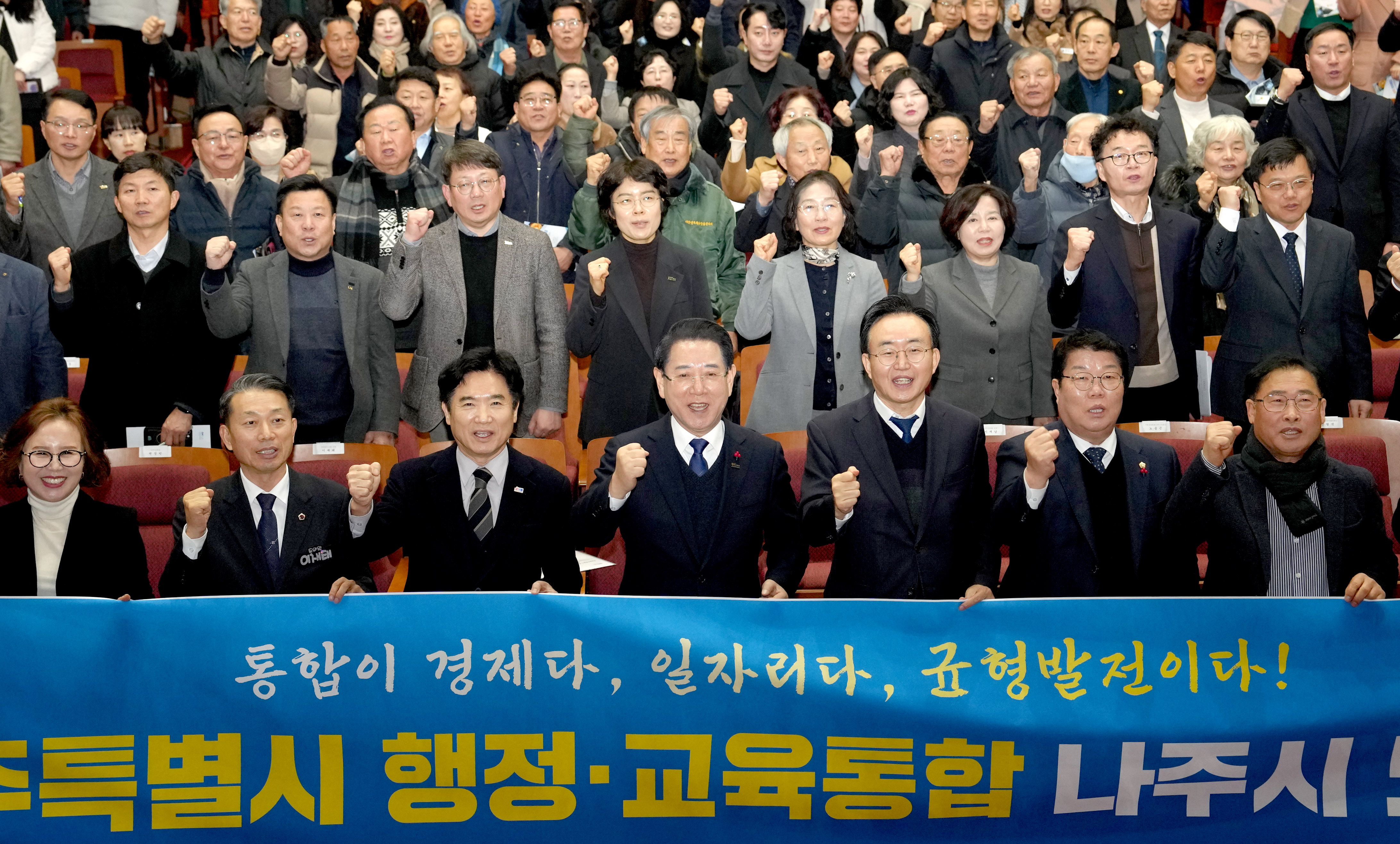 전남·광주 행정통합 나주시 도민공청회8