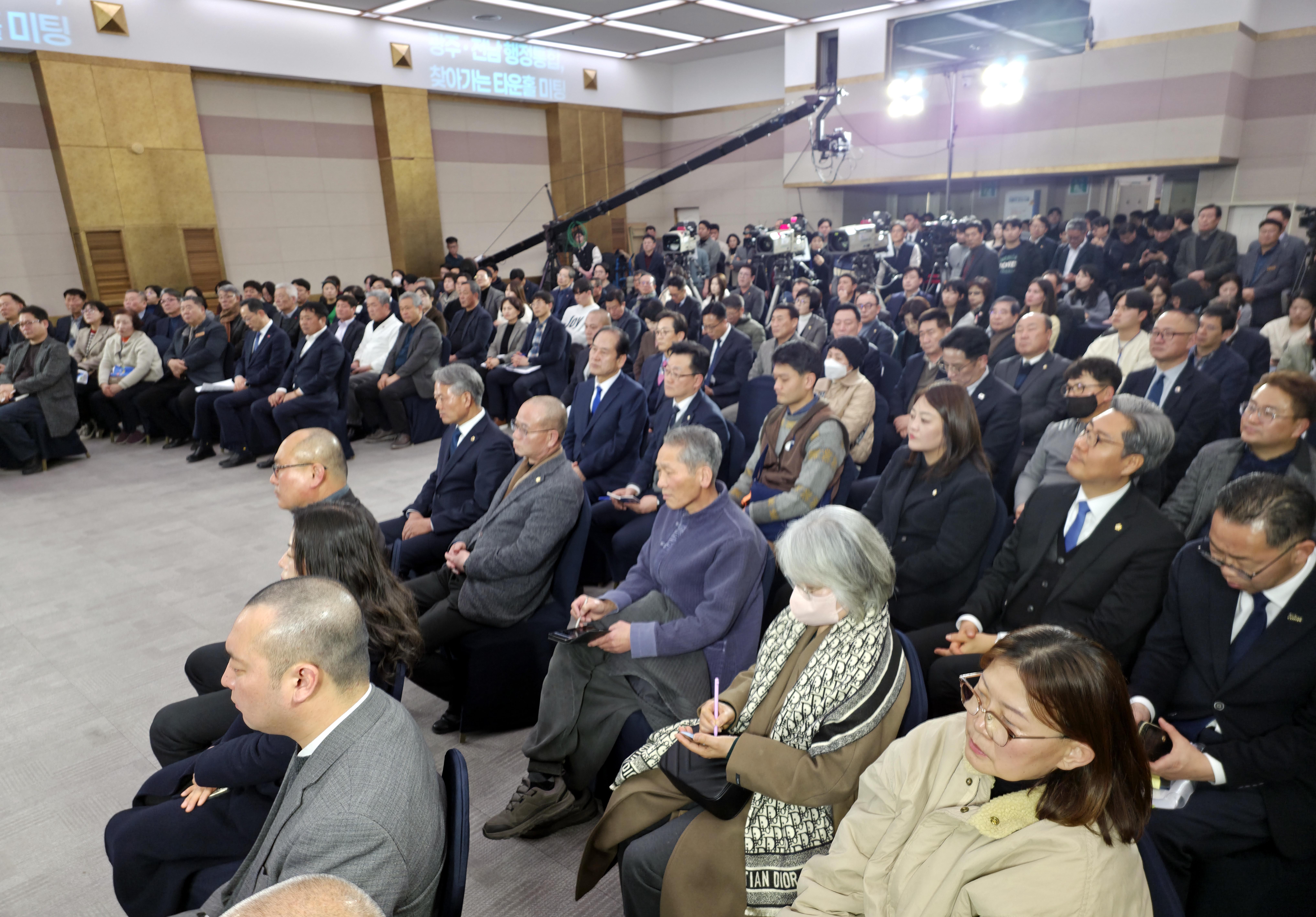 광주·전남 행정통합, ‘전남 서부권’ 타운홀미팅9