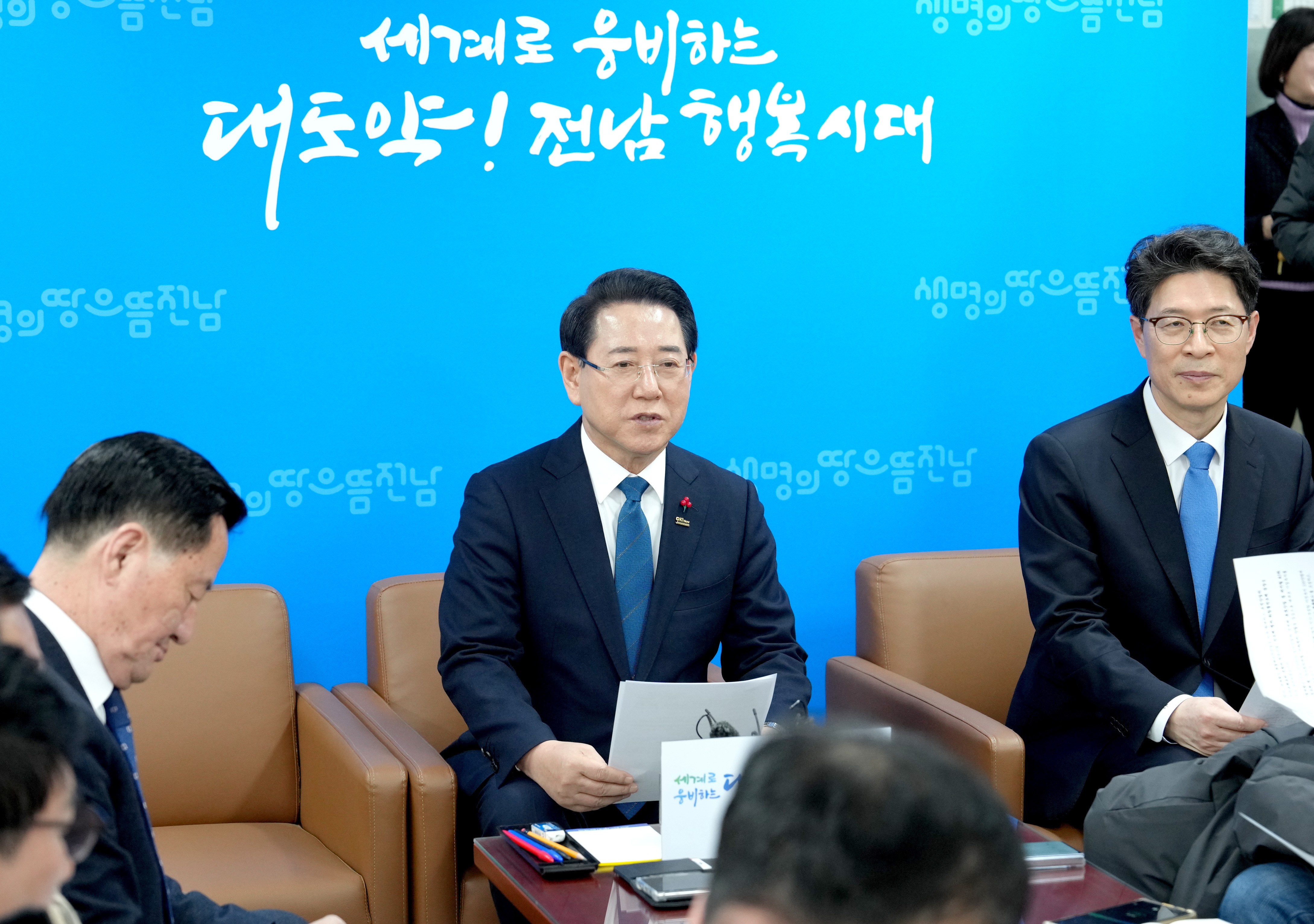 대기업 300조 원 지방투자 계획 발표에 따른  간담회 개최1