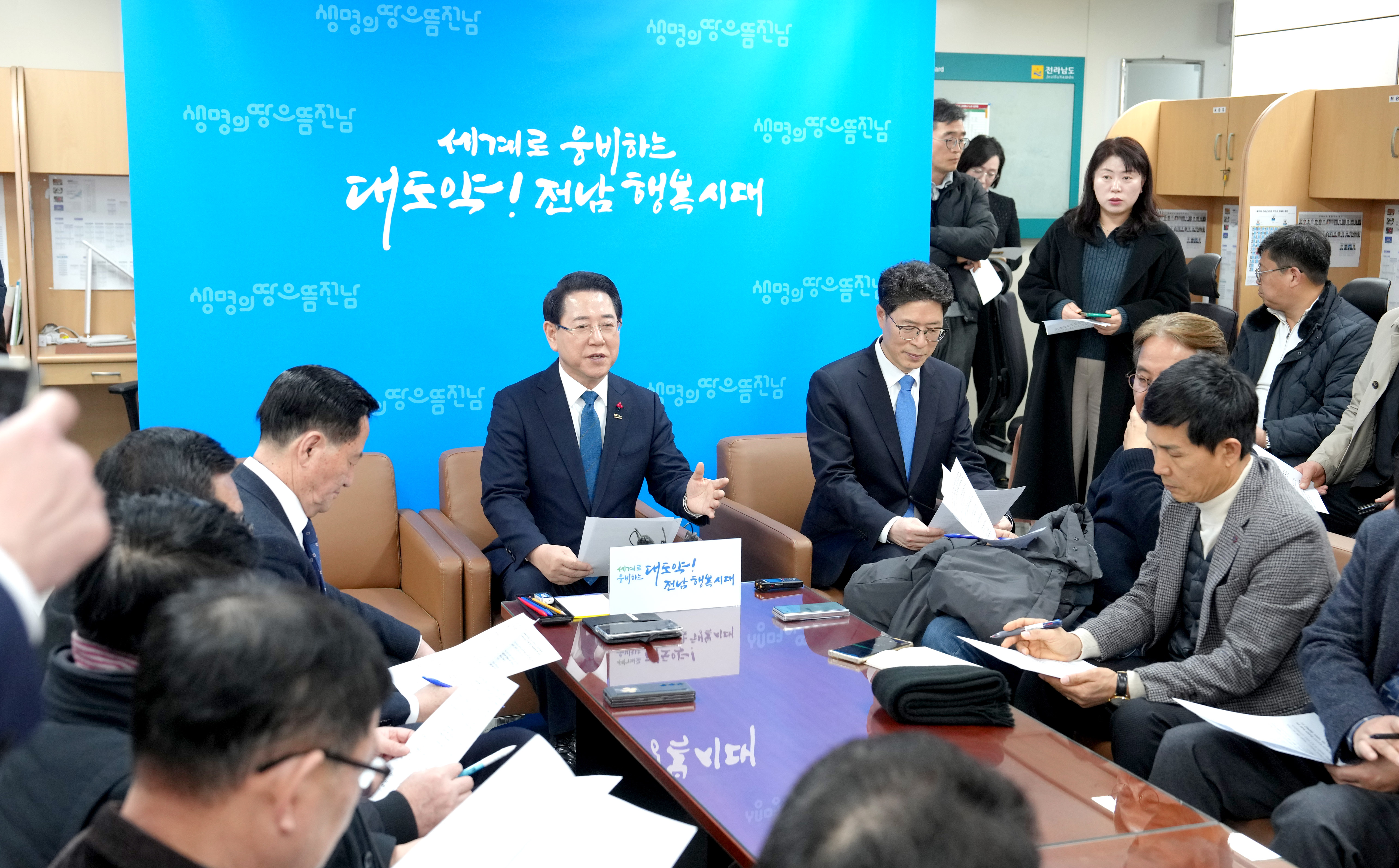 대기업 300조 원 지방투자 계획 발표에 따른  간담회 개최2
