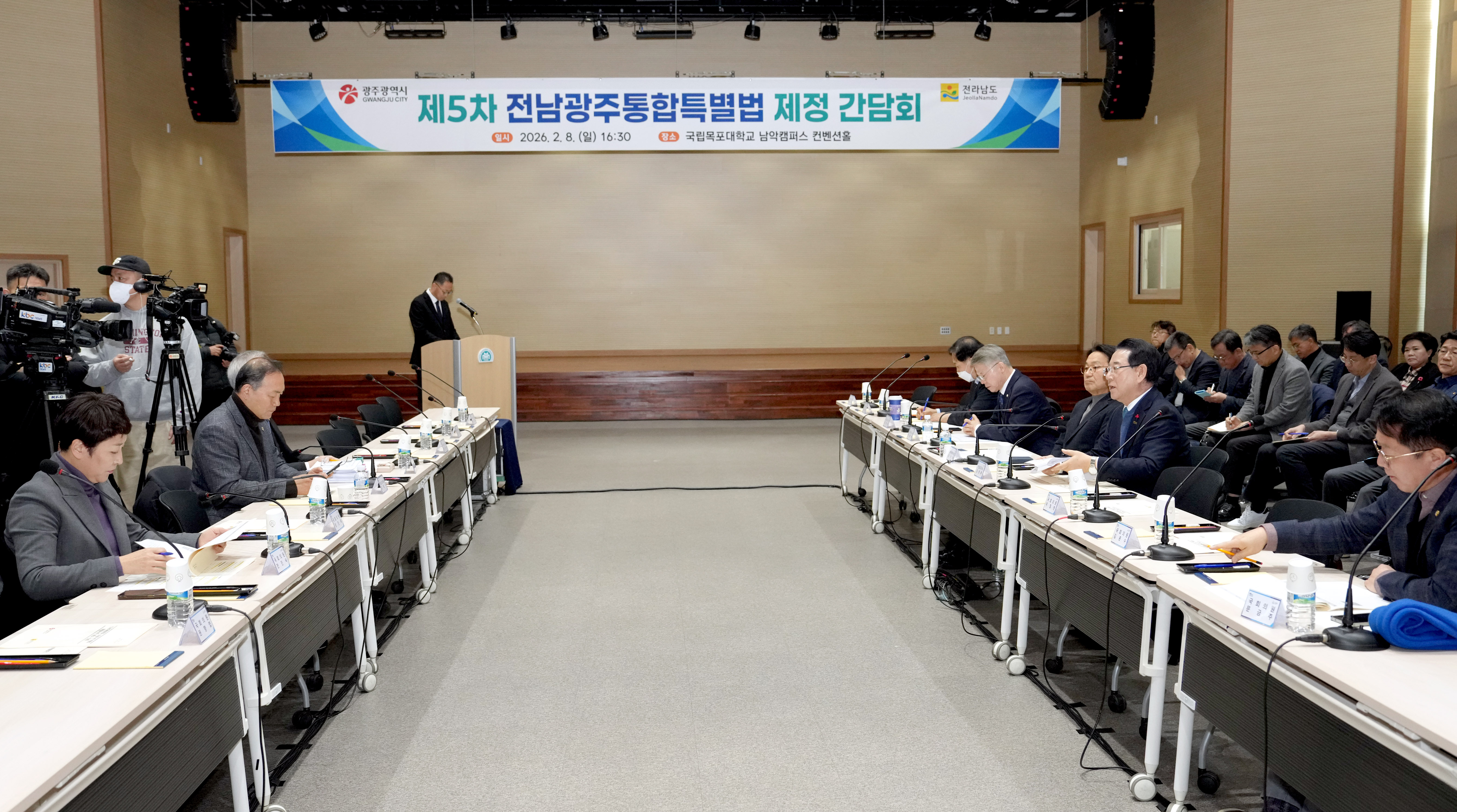 전남광주특별법안 논의 제5차간담회7