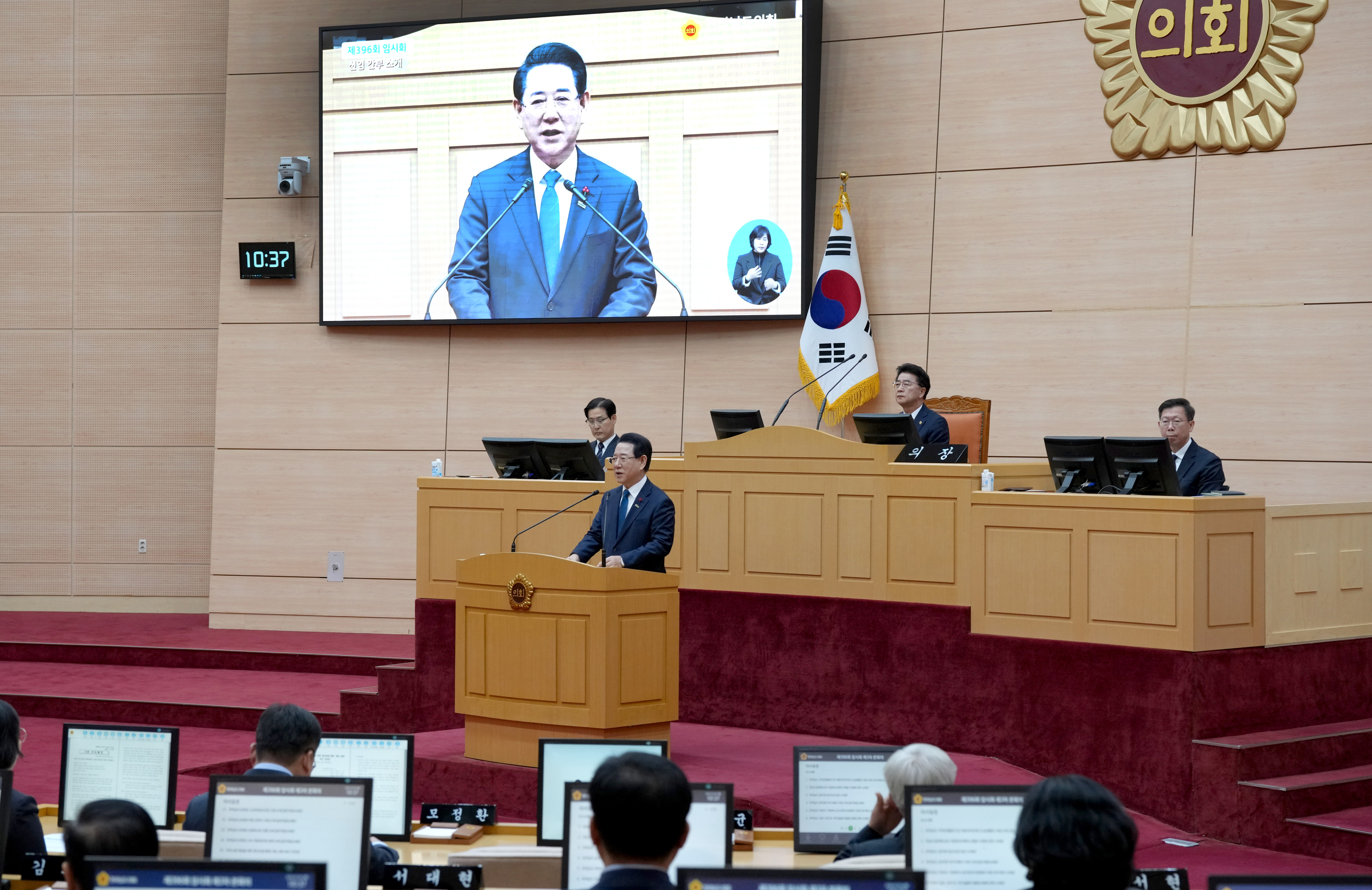 전남도의회 제396회 임시회 제3차본회의1