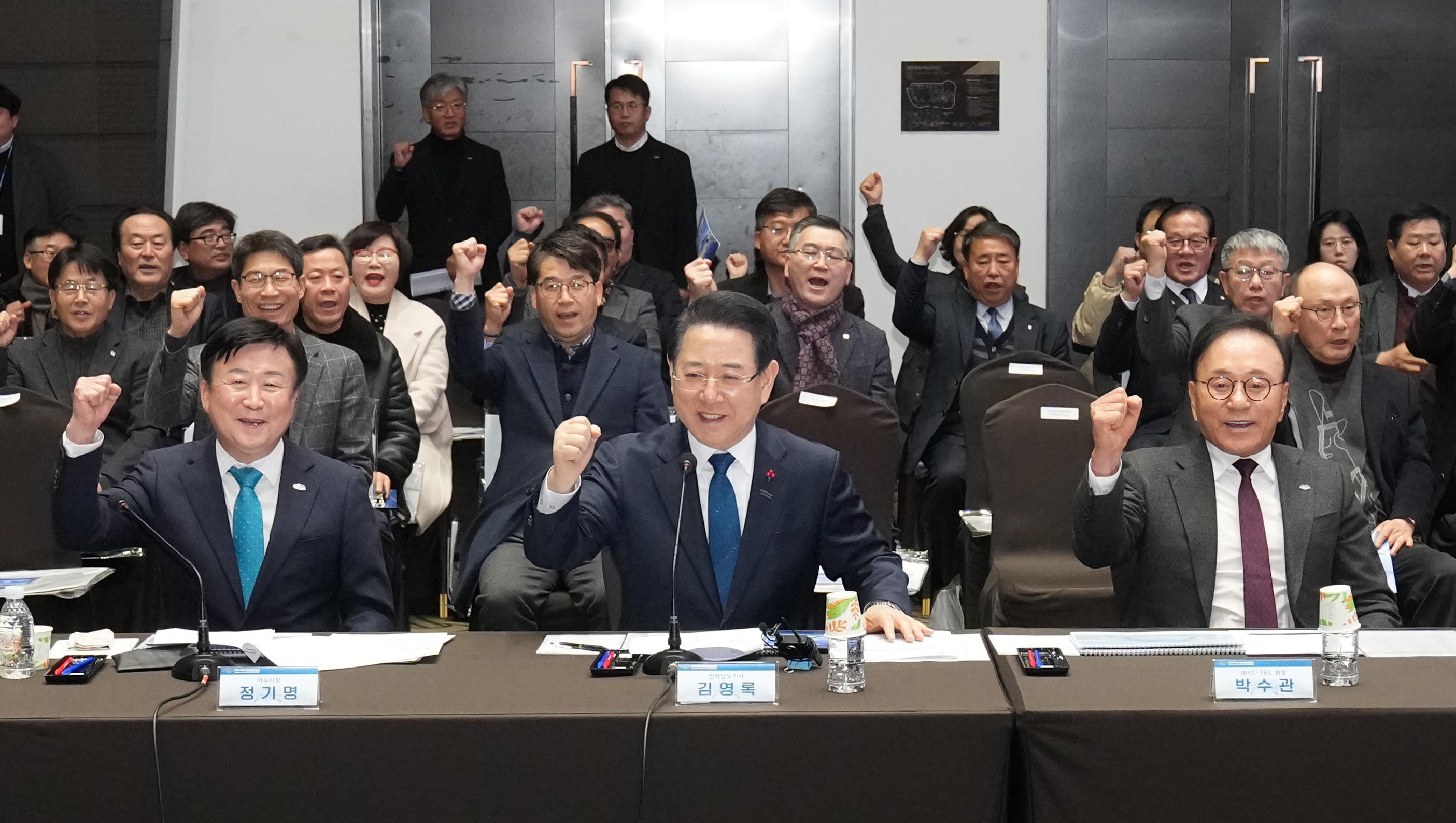 2026여수세계섬박람회 도민보고회4
