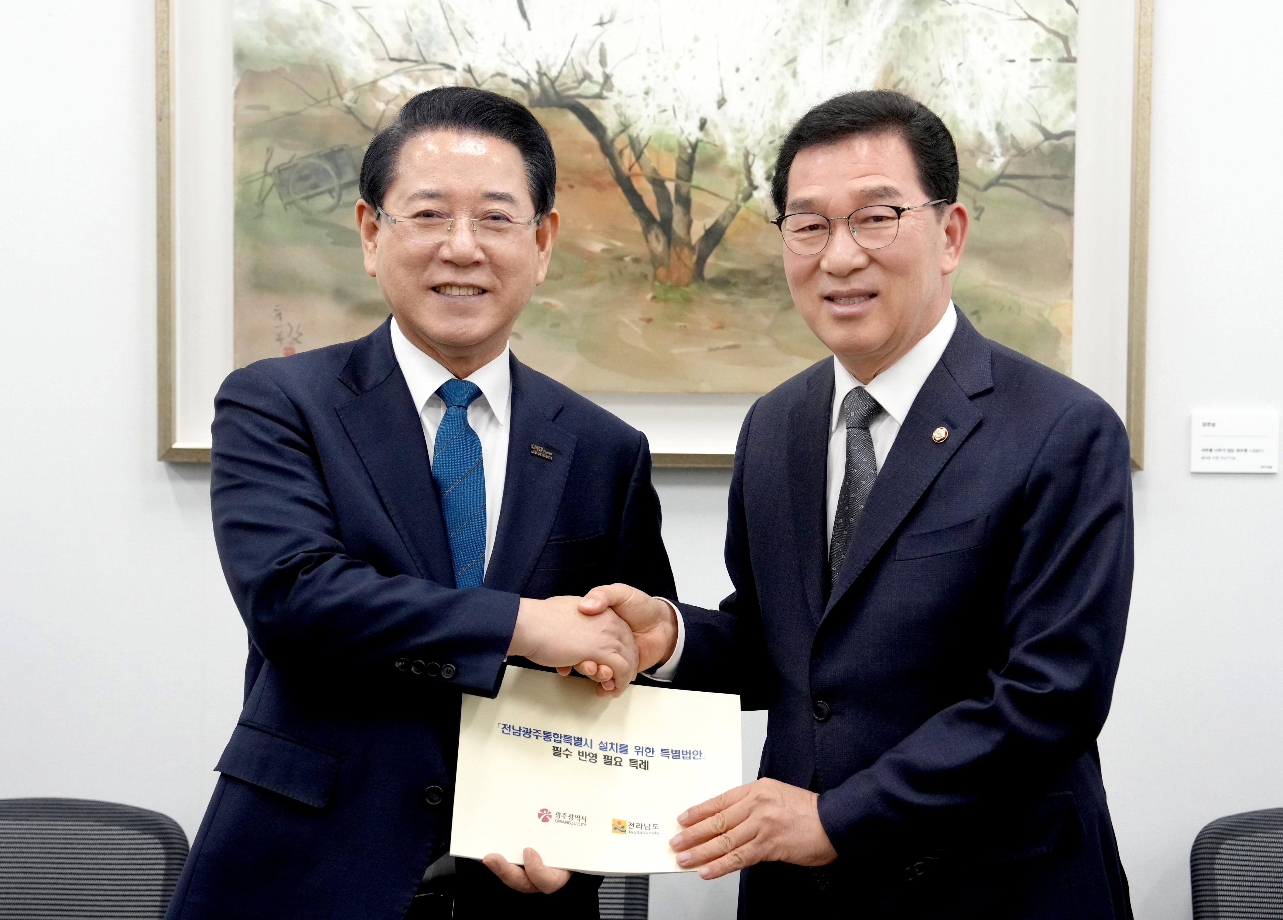 신정훈 국회 행안위원장 면담(전남광주행정통합 특별법 필수 특례 반영 방안 협의)1