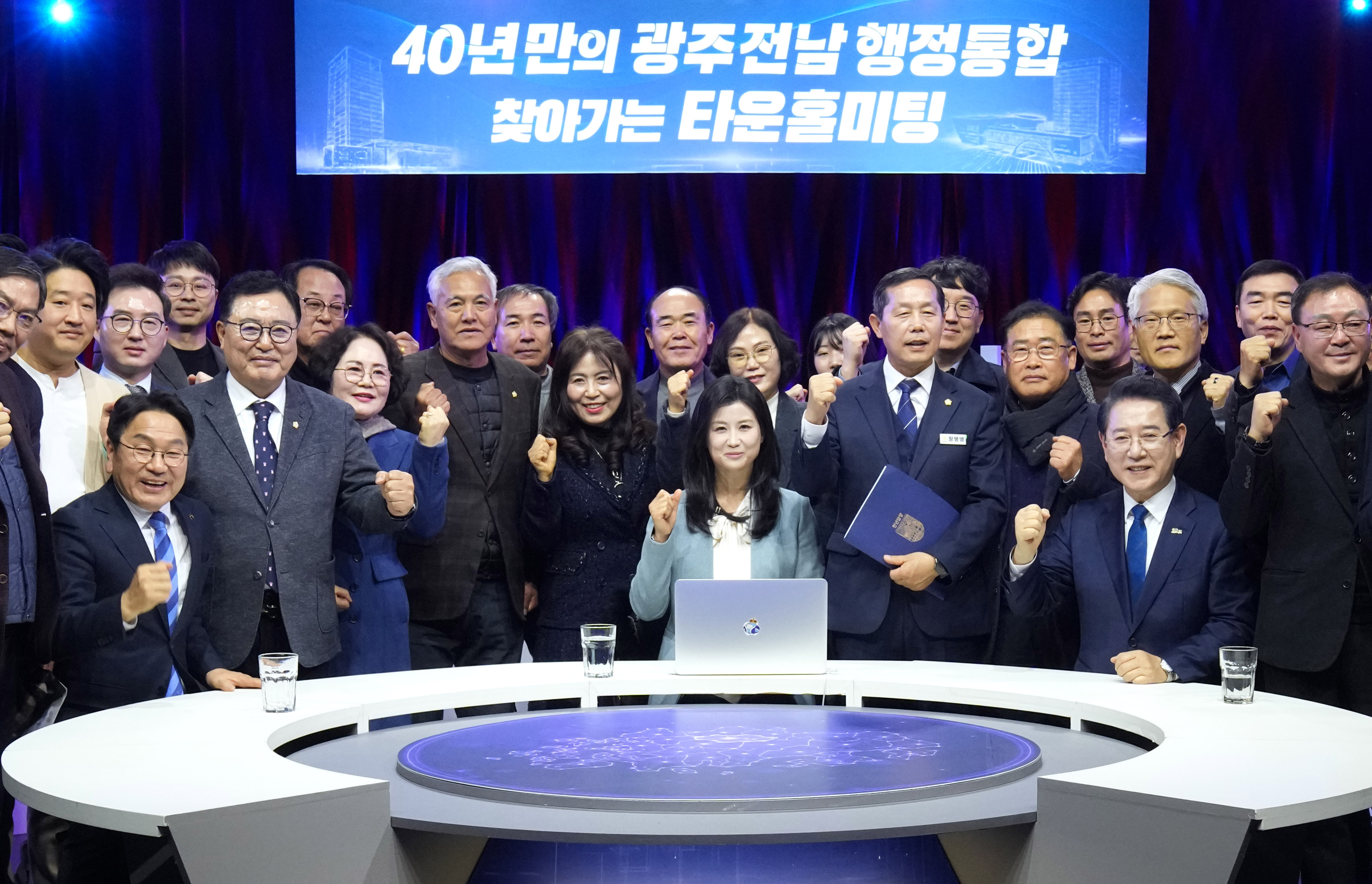 광주·전남 행정통합 찾아가는 타운홀 미팅(3차)8