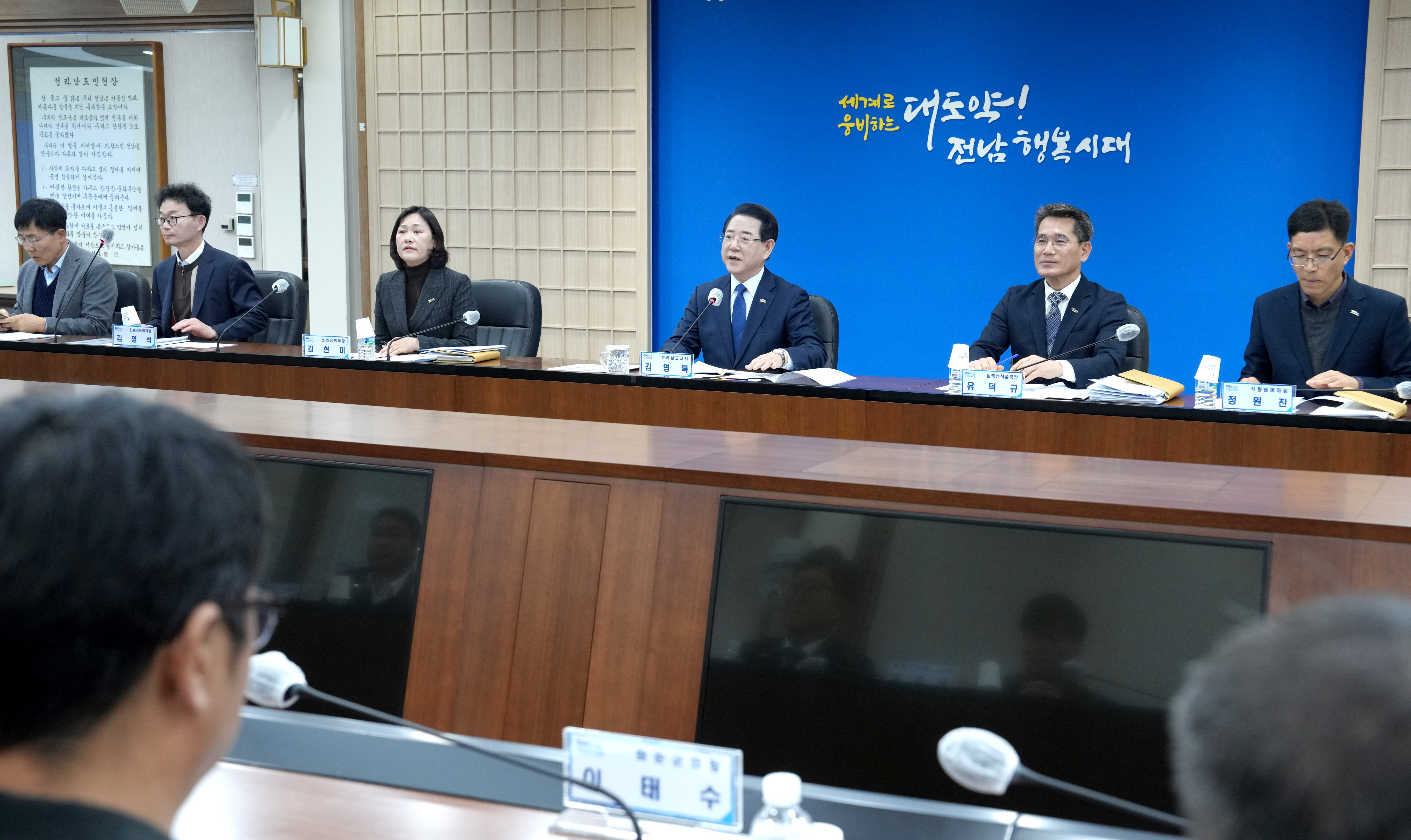 한농연 도·시군 임원진 농정발전 간담회2
