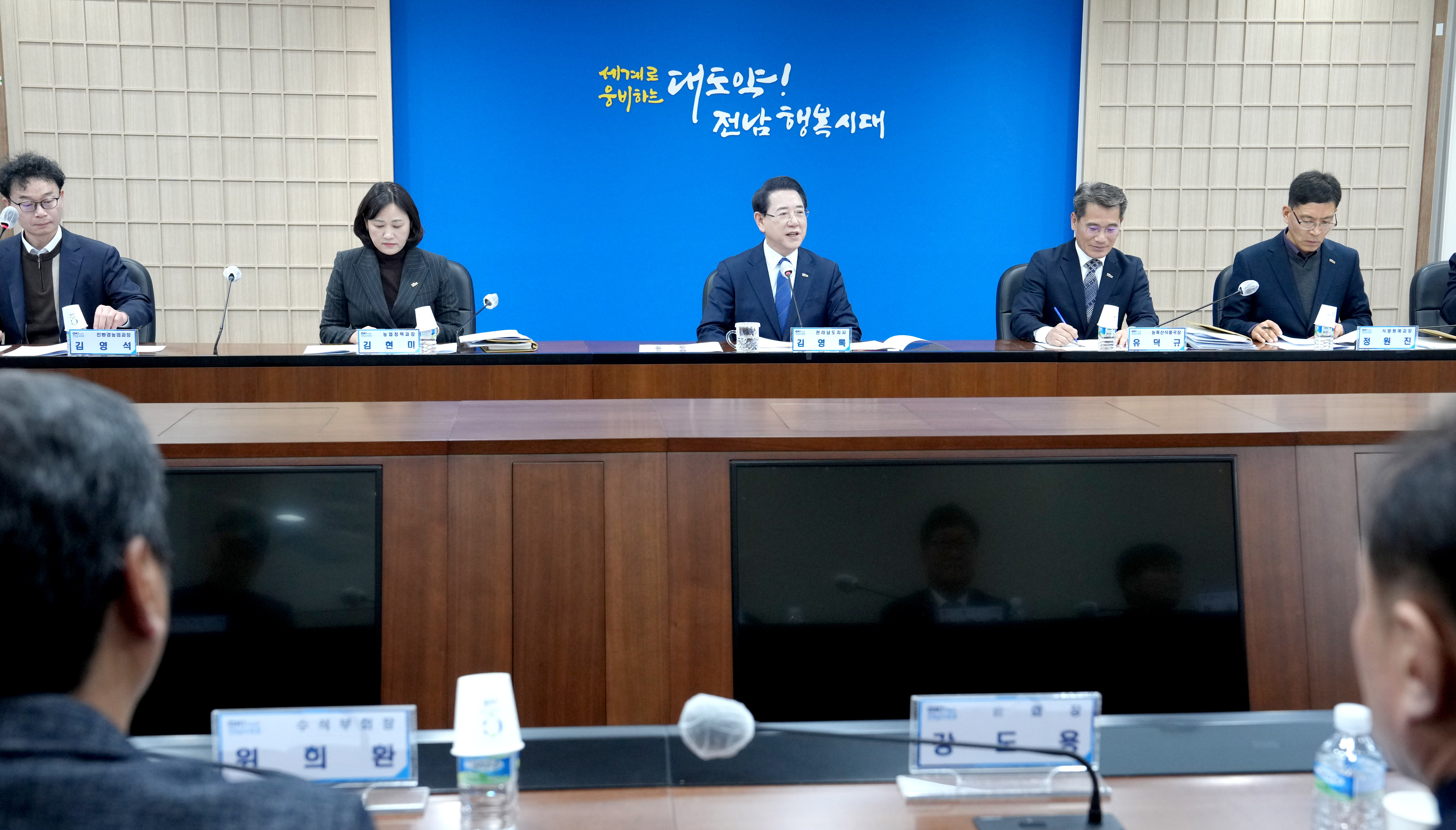 한농연 도·시군 임원진 농정발전 간담회3