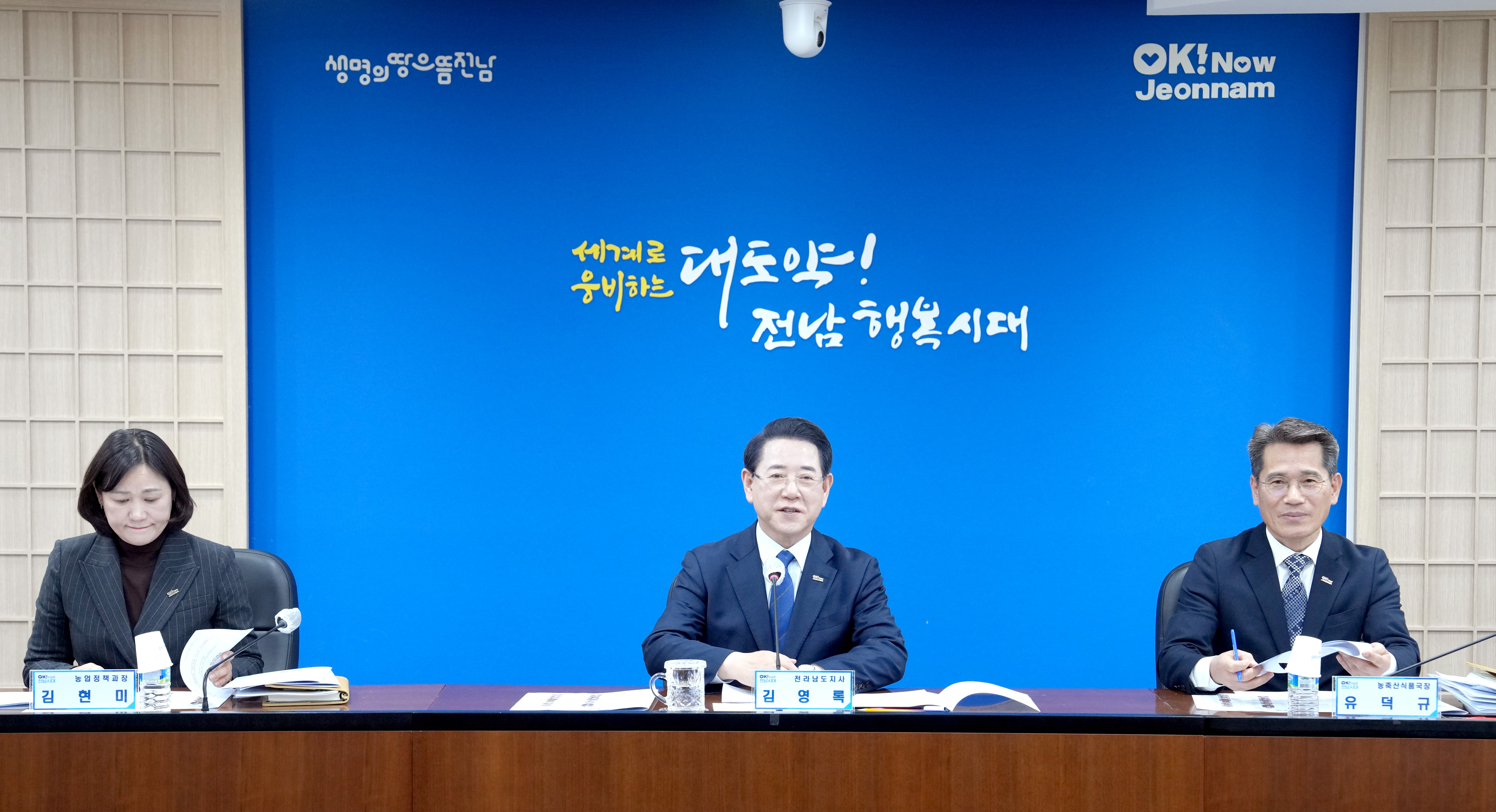 한농연 도·시군 임원진 농정발전 간담회4