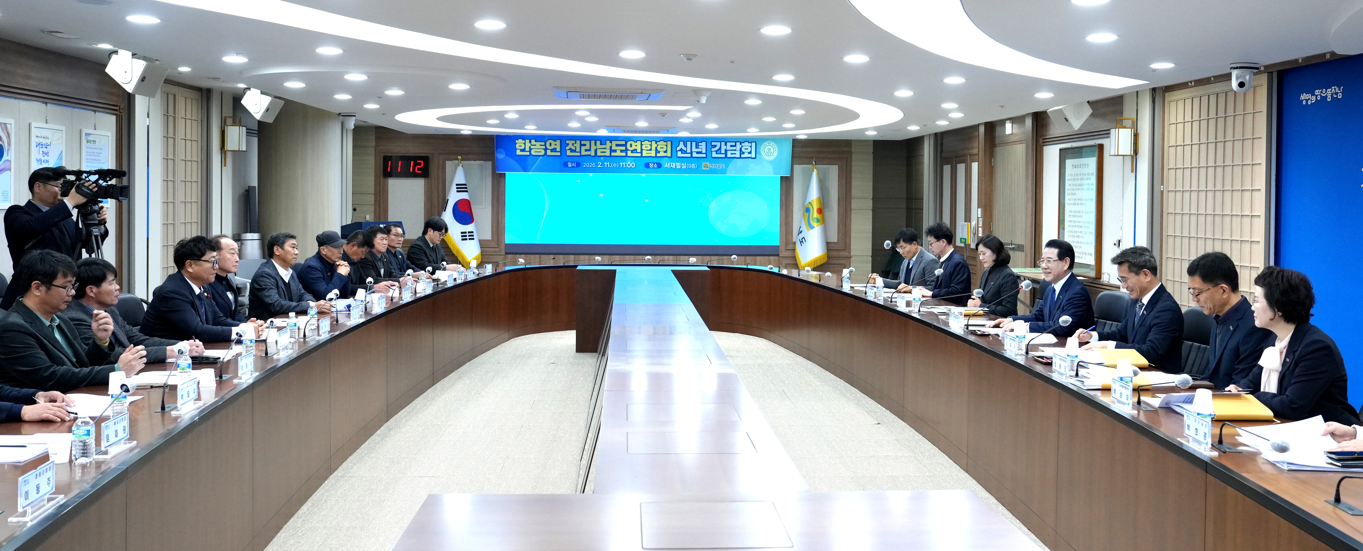 한농연 도·시군 임원진 농정발전 간담회5