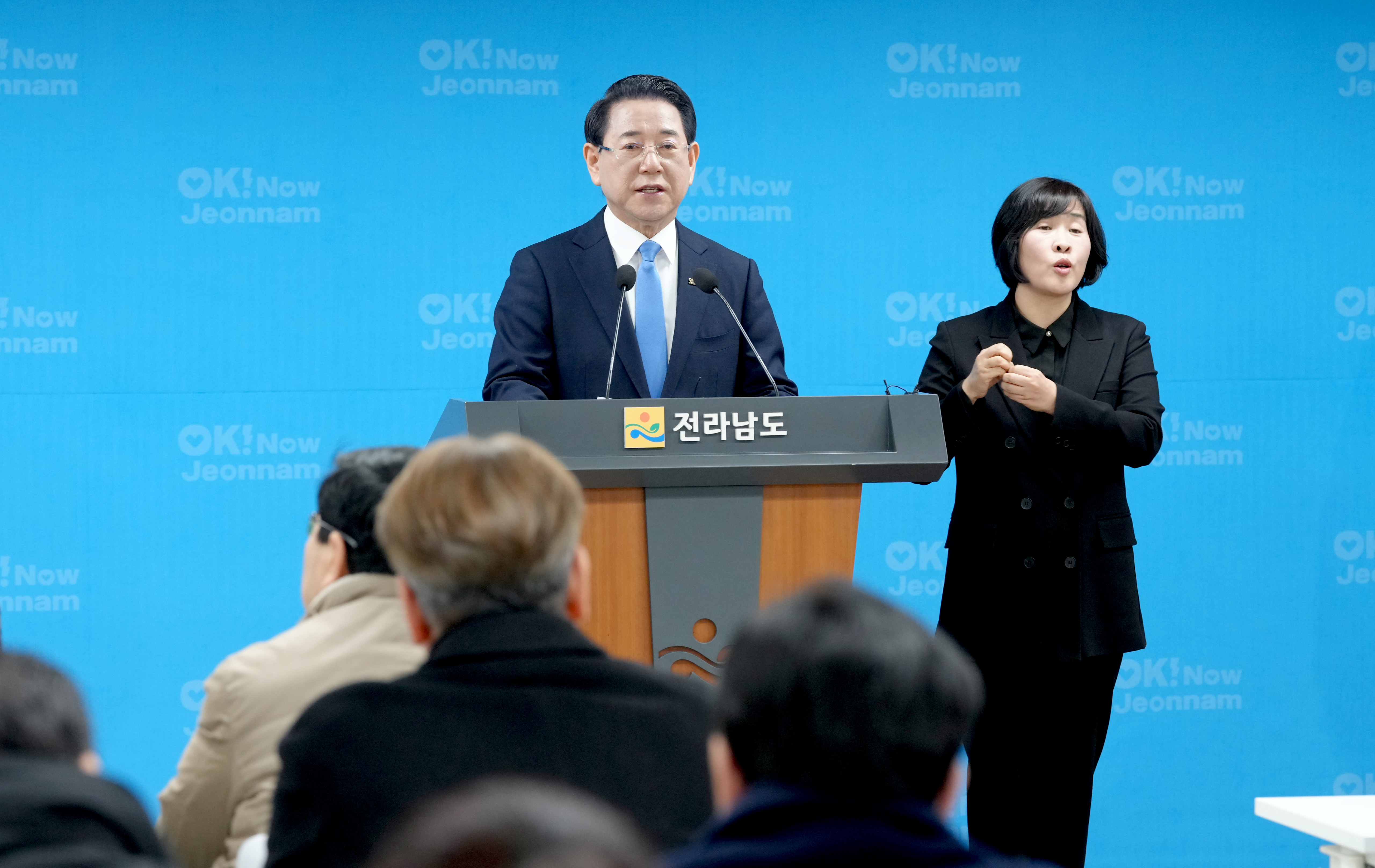전남·광주 3+1축 산업 대부흥 비전 발표1