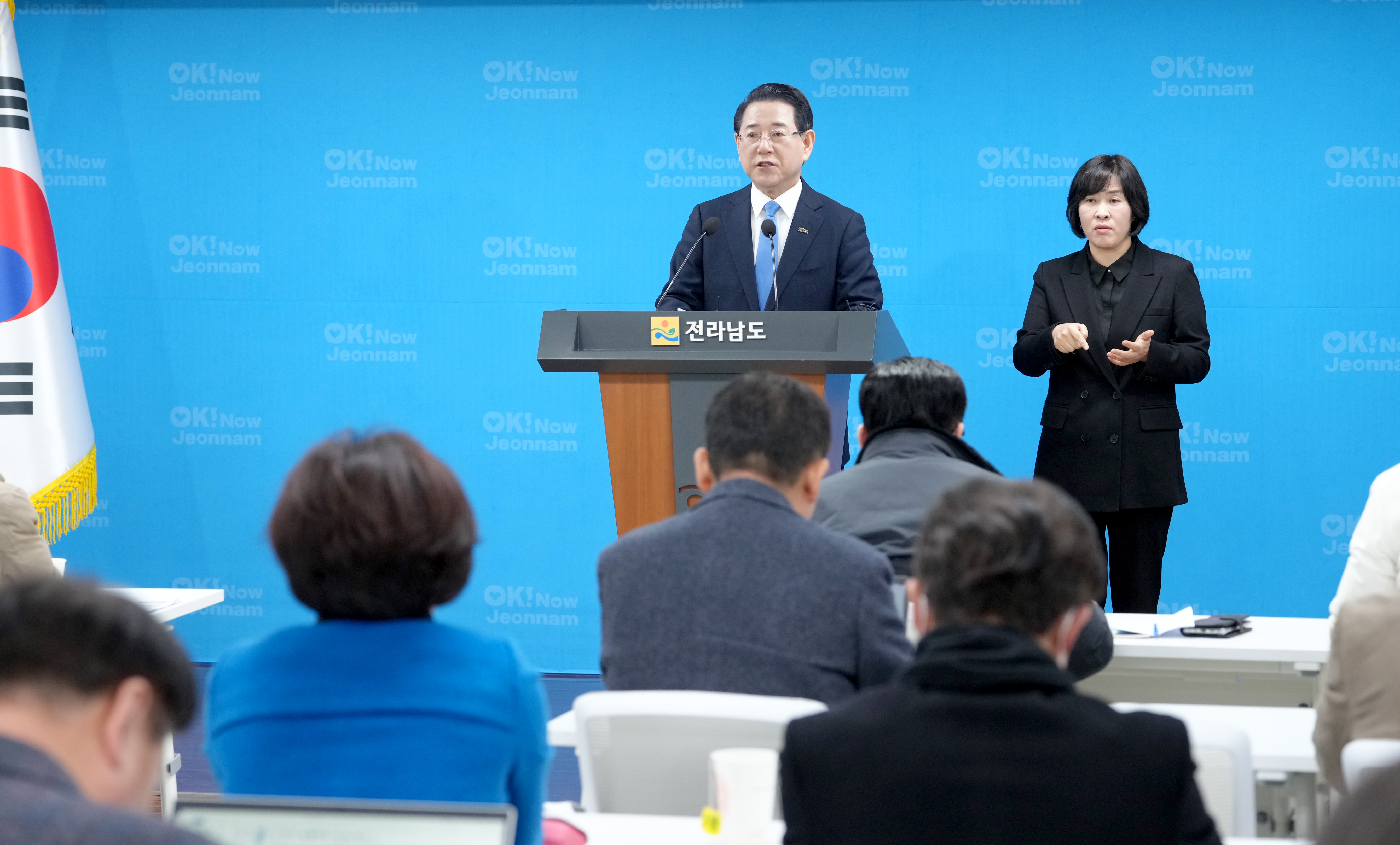 전남·광주 3+1축 산업 대부흥 비전 발표2