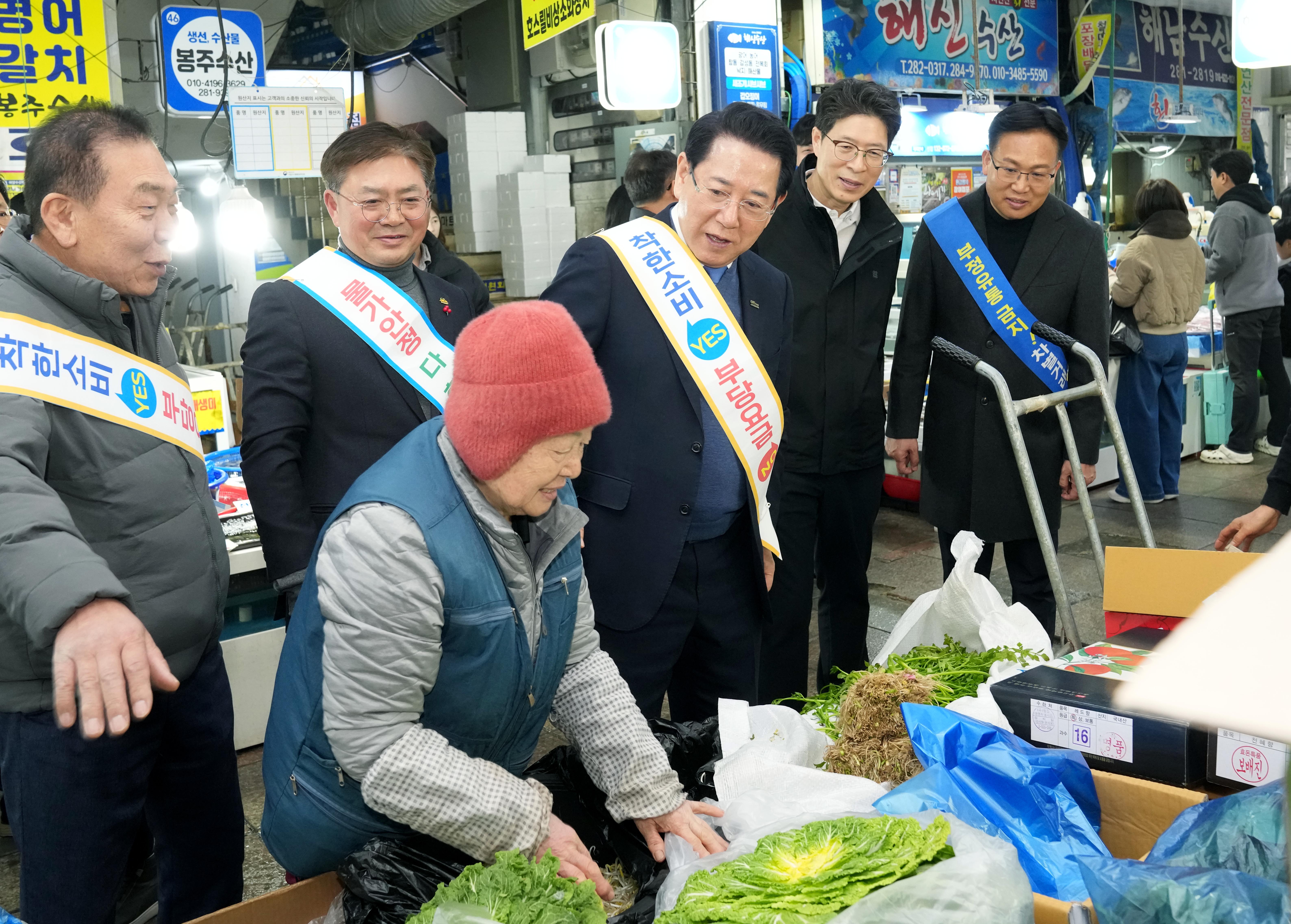 설 명절 맞이 전통시장 현장 방문(목포 청호시장)2