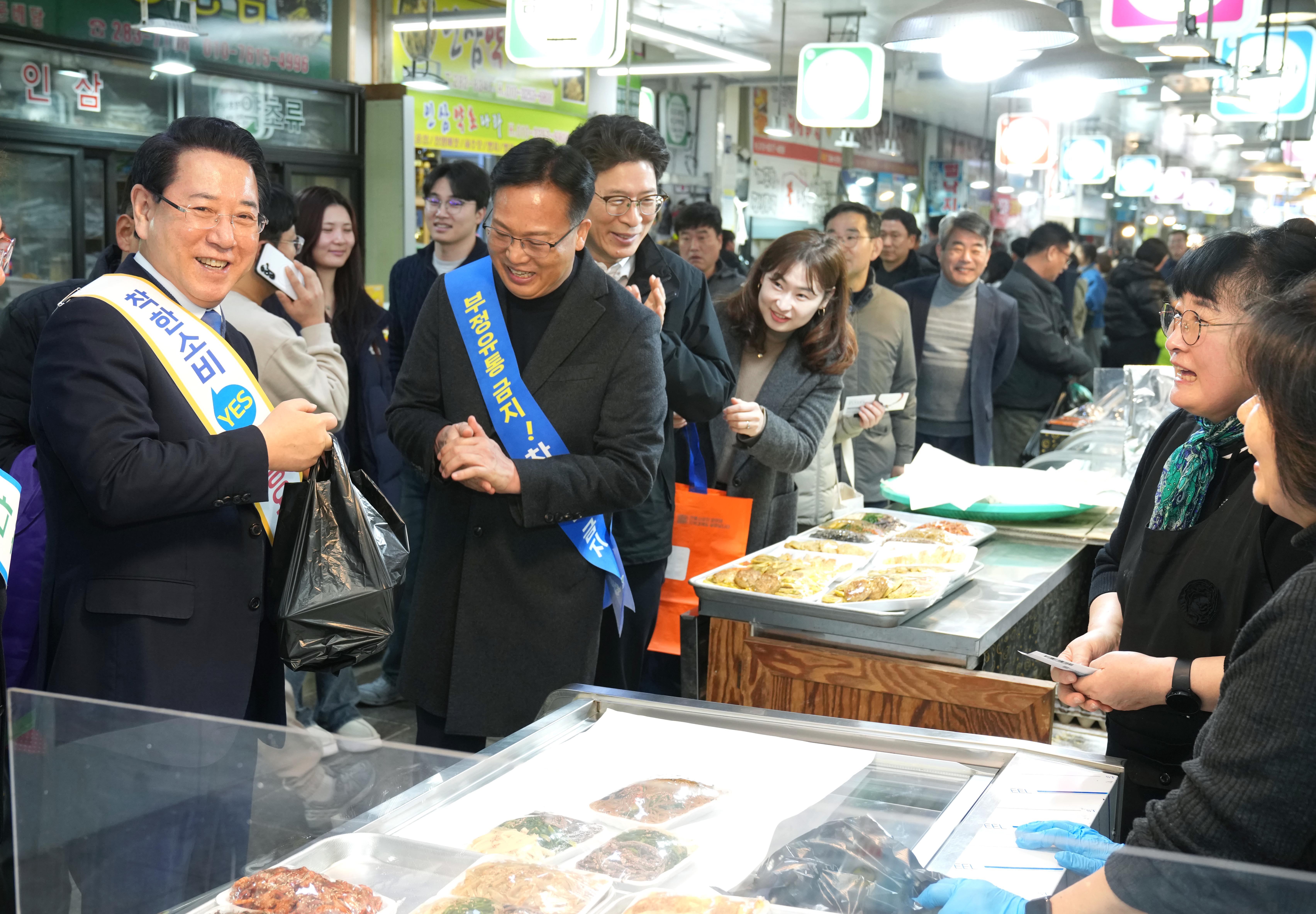 설 명절 맞이 전통시장 현장 방문(목포 청호시장)7