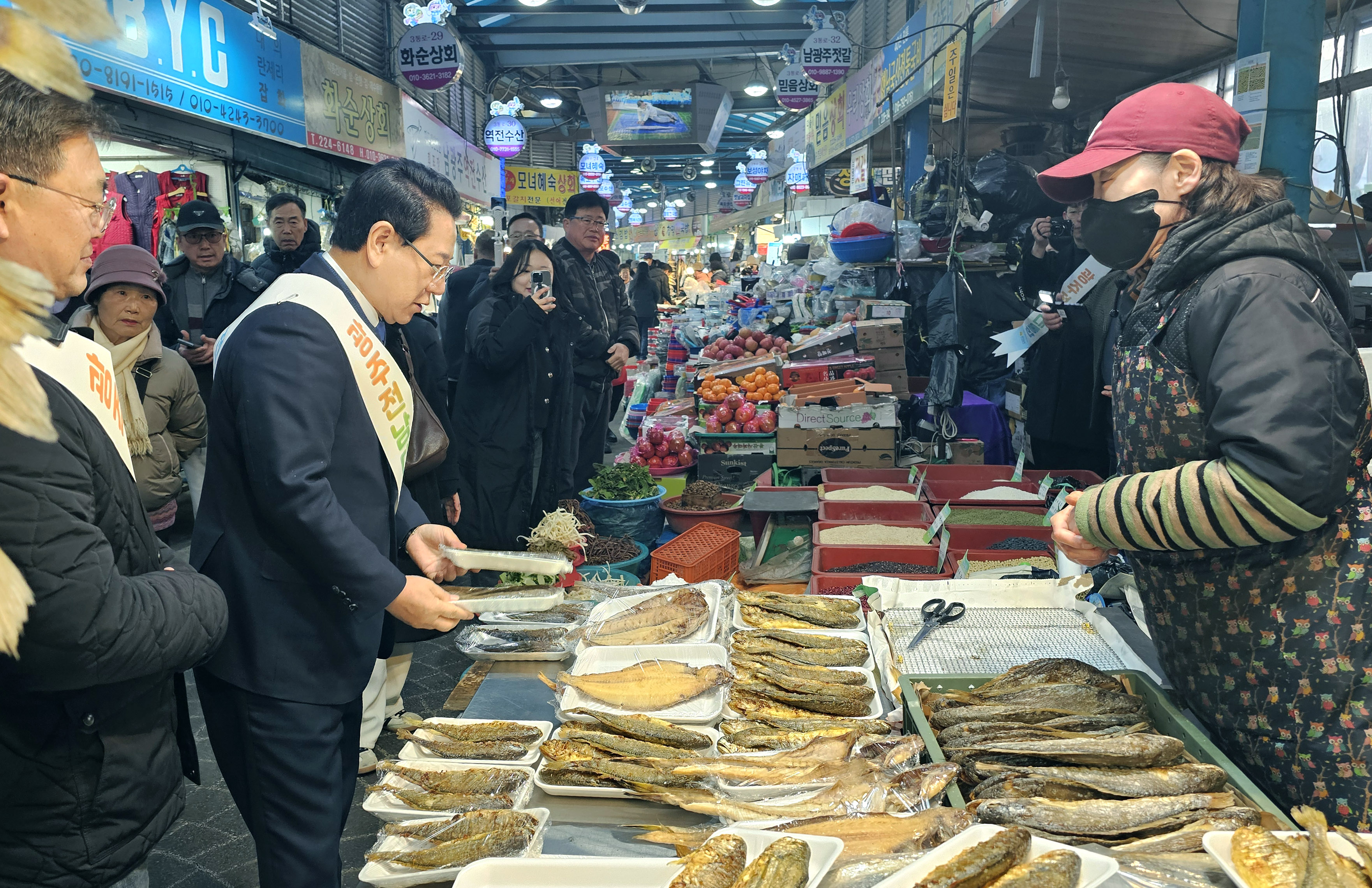 설 명절 맞이 전통시장 현장 방문(광주 남광주시장)1