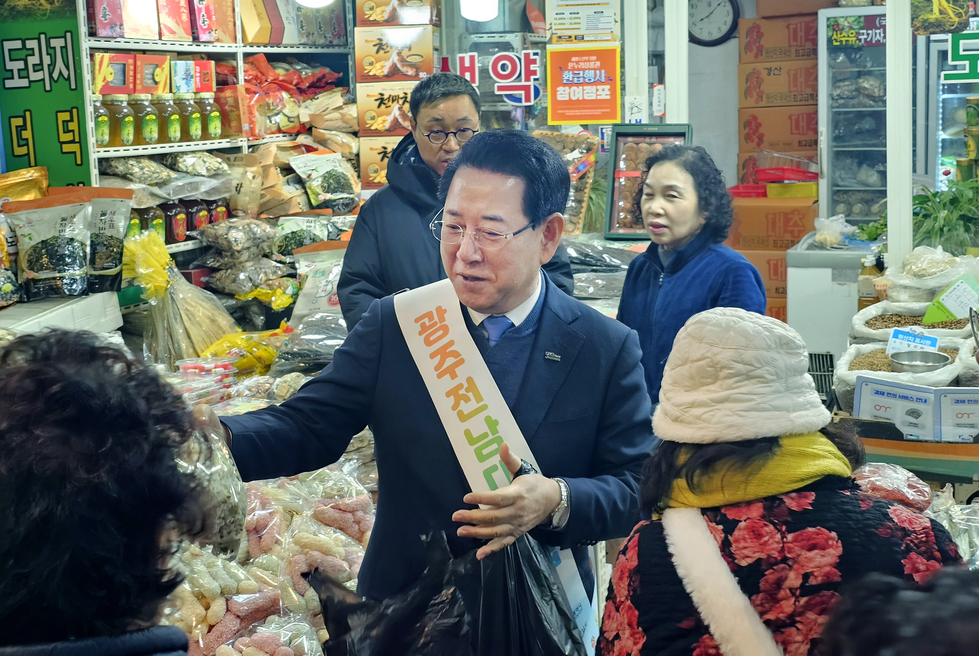 설 명절 맞이 전통시장 현장 방문(광주 남광주시장)2