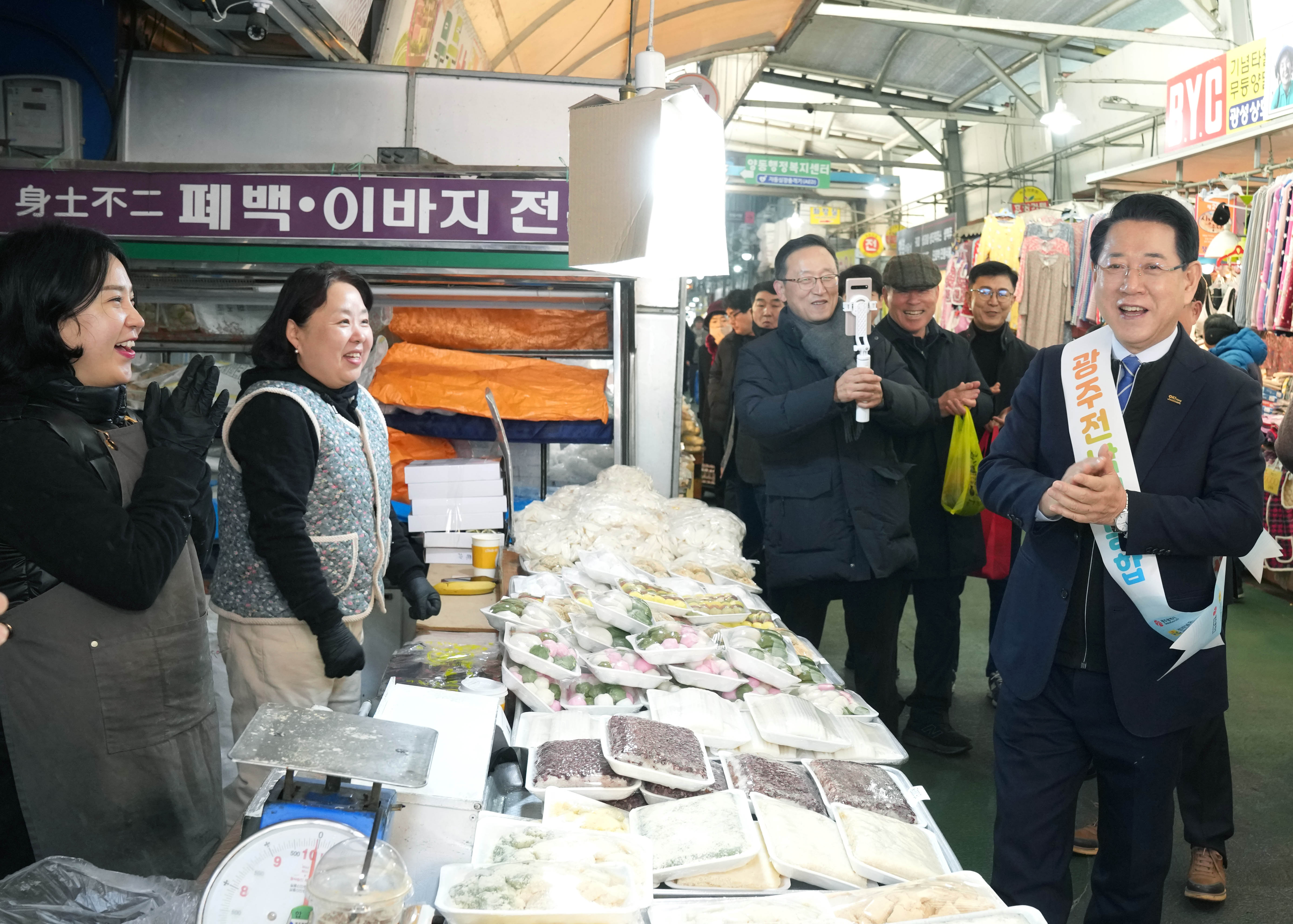 설 명절 맞이 전통시장 현장 방문(광주 양동시장)4
