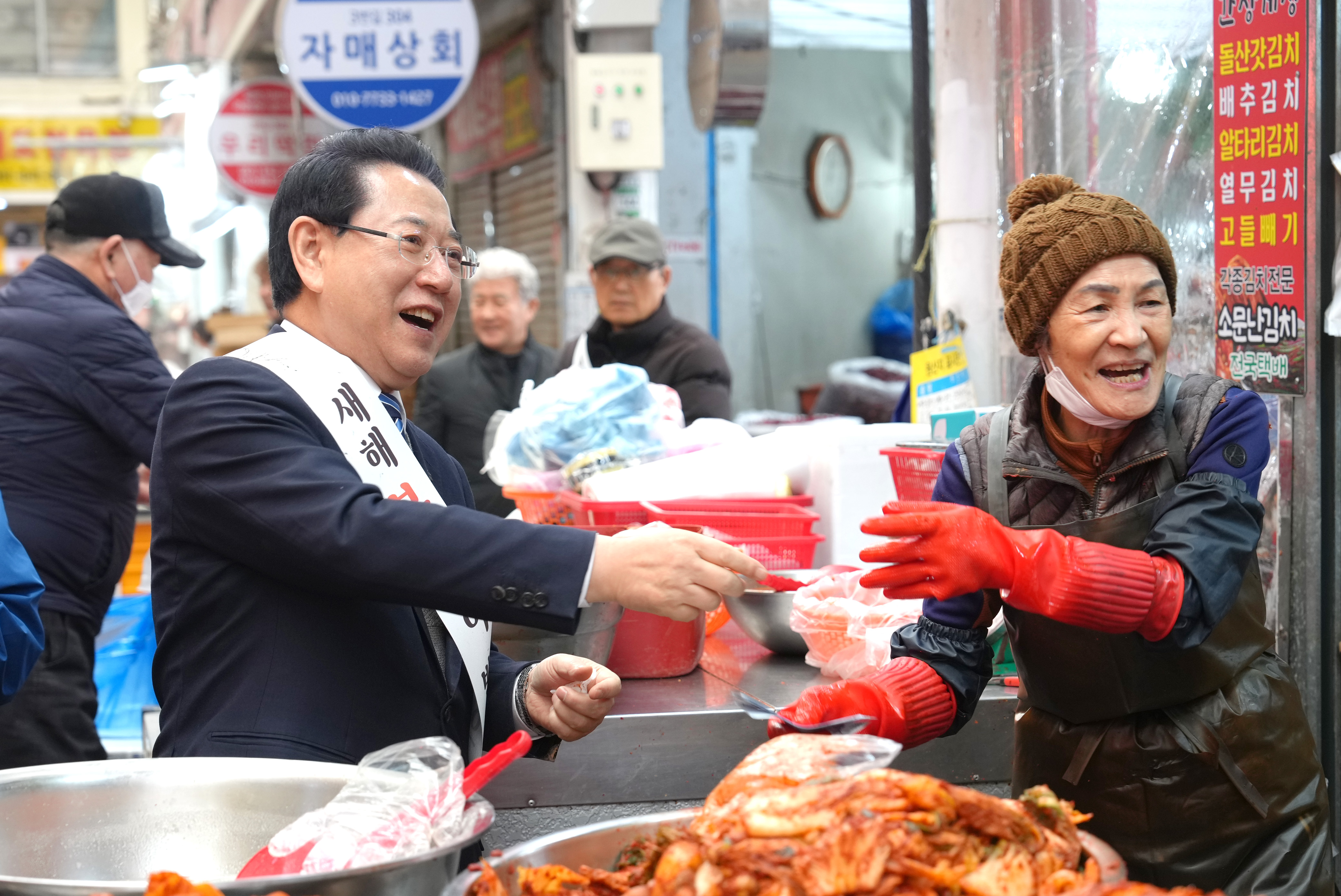 설 명절 전통시장 방문(여수 서시장)1