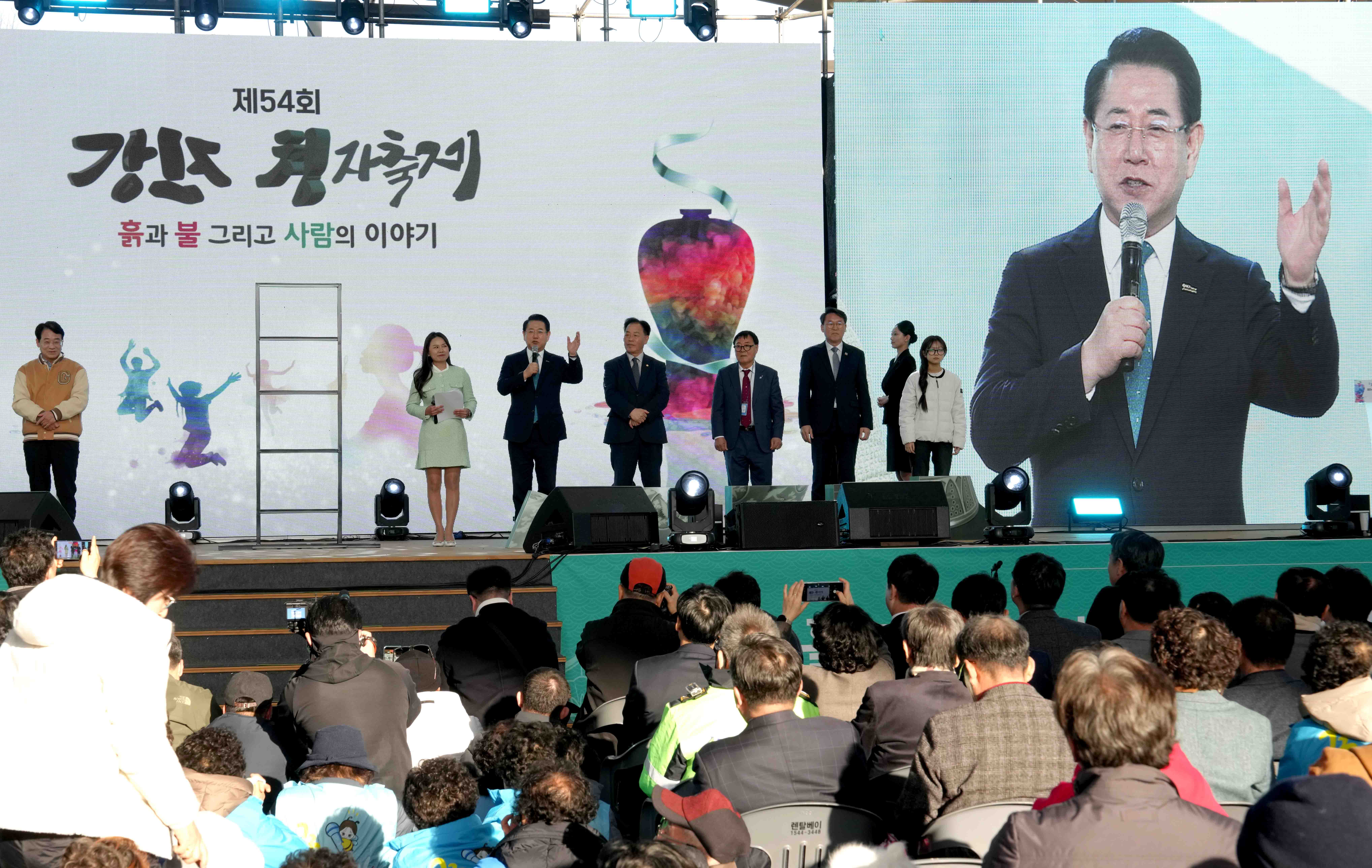 제54회 강진청자축제 개막8