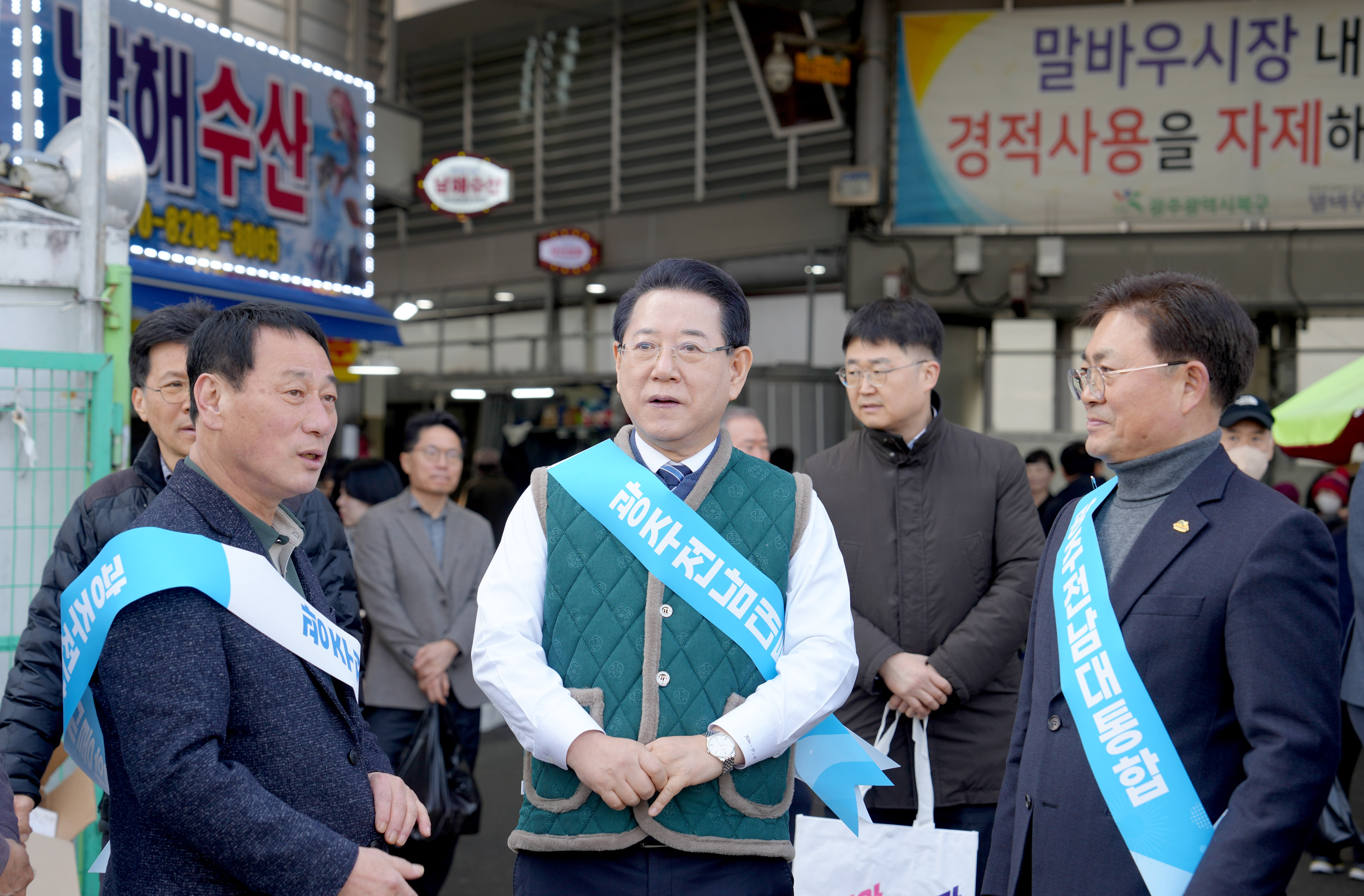 광주 말바우시장 상인 격려1