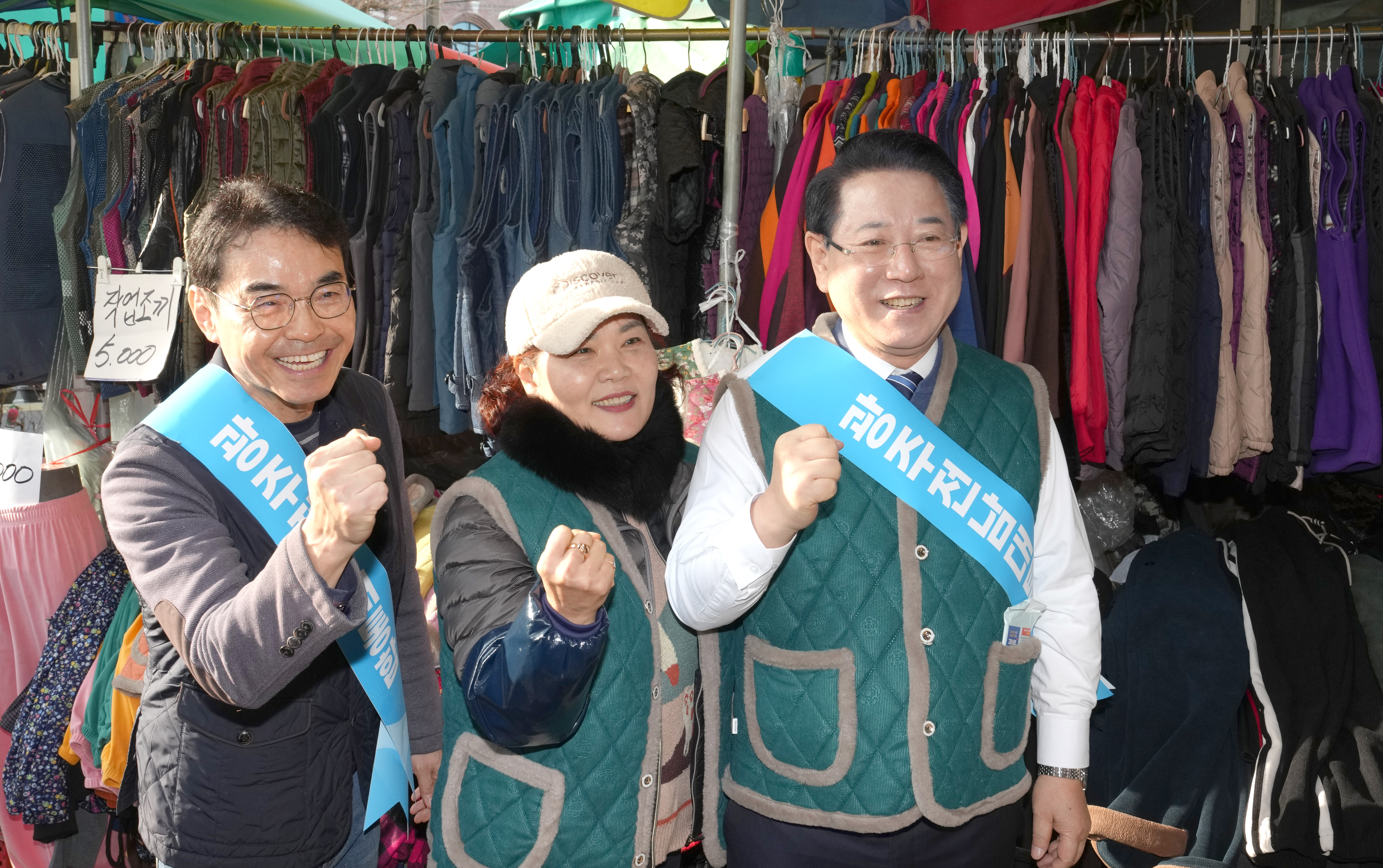 광주 말바우시장 상인 격려3