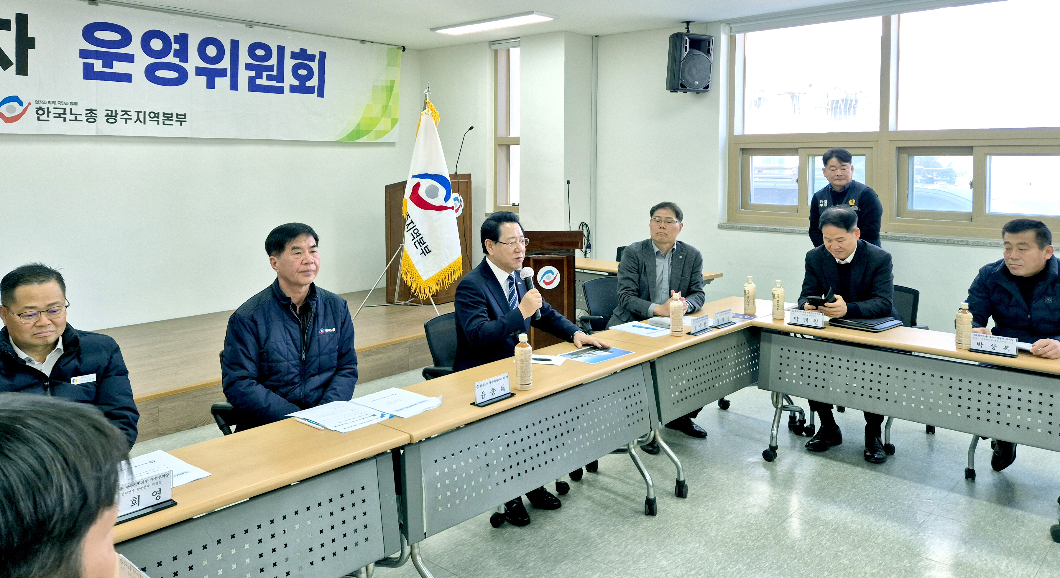 한국노총 광주지역본부 방문2