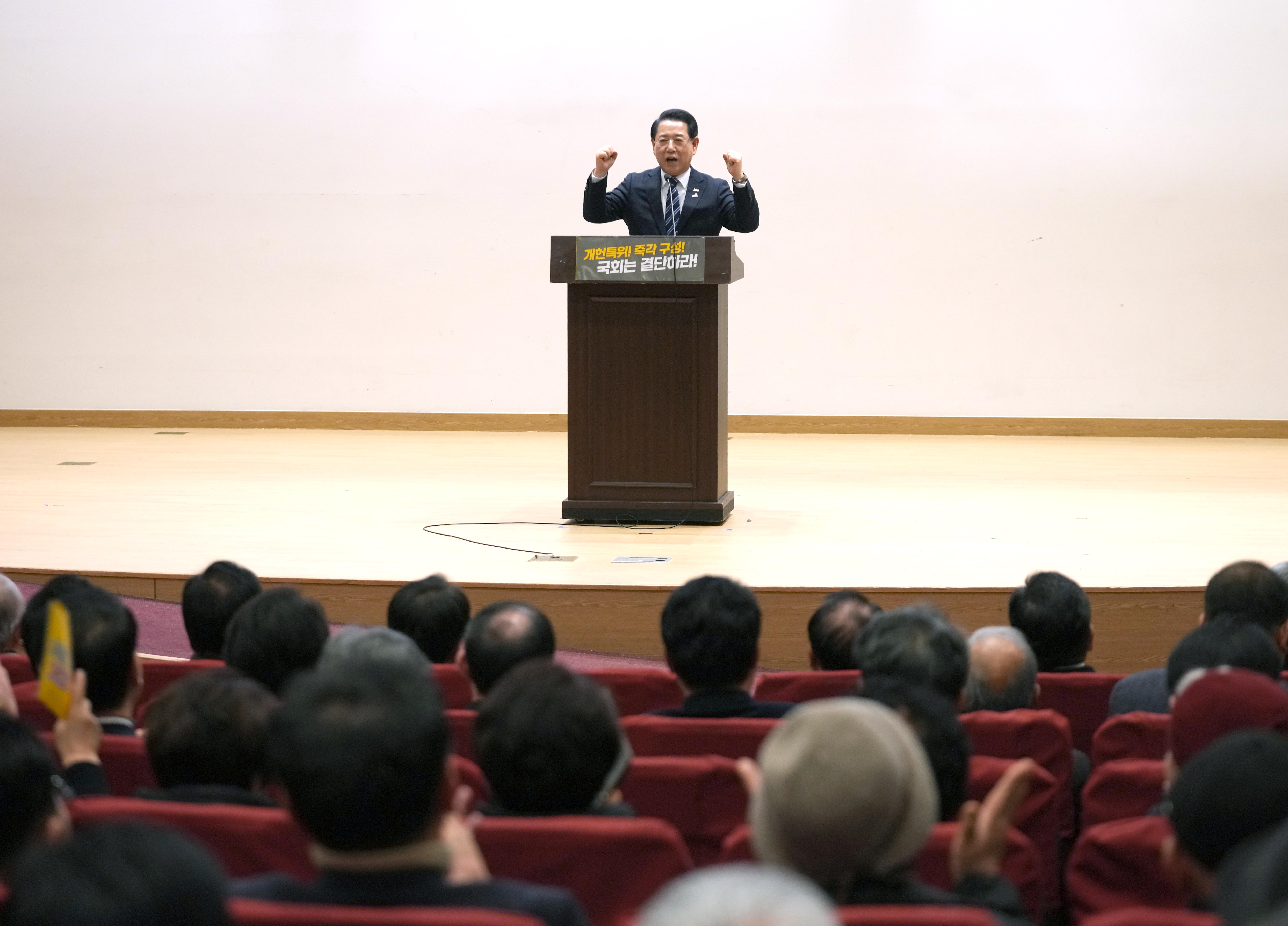 5·18정신 헌법전문 수록 개헌 촉구 국민 결의대회4