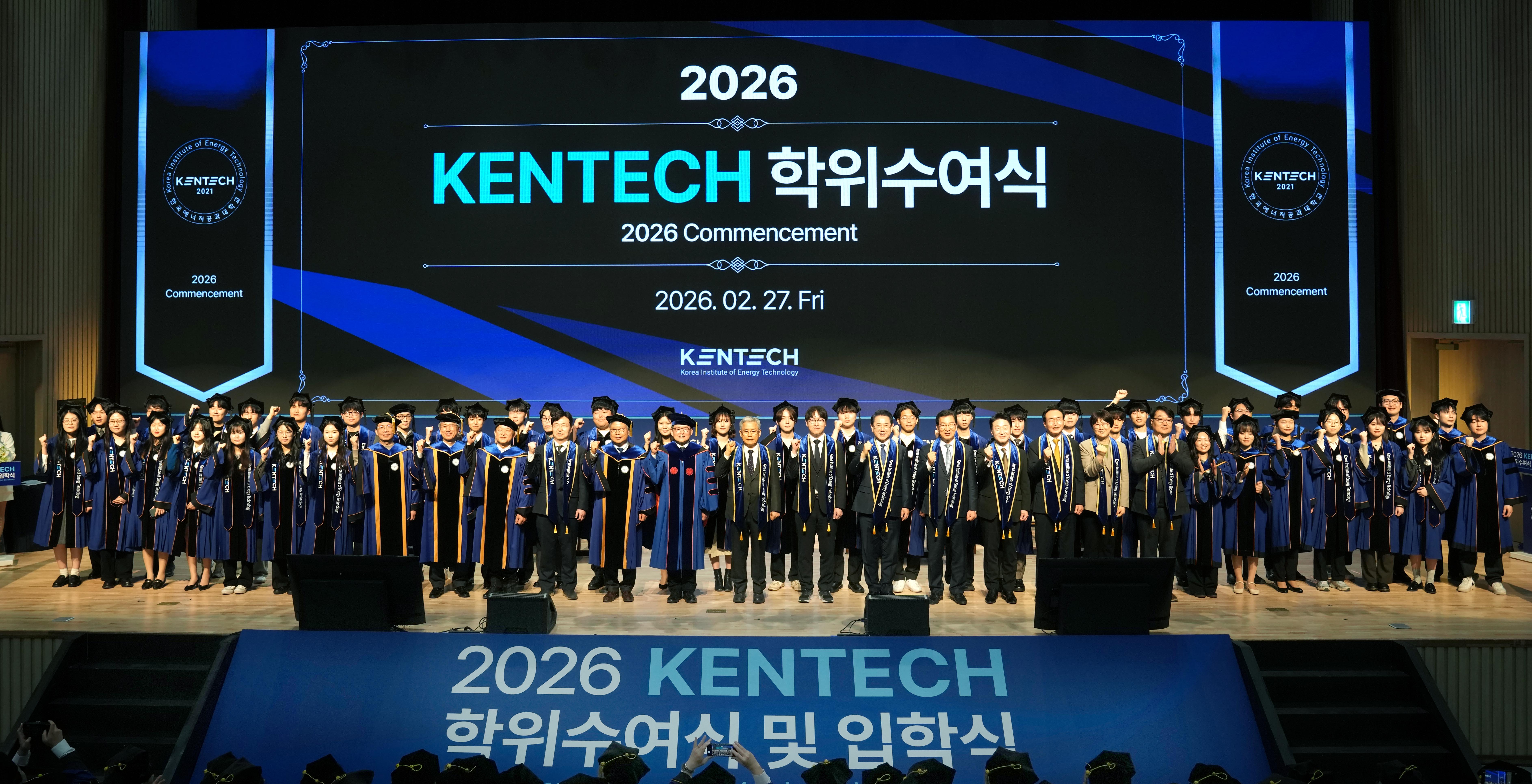 켄텍 첫 학위 수여식 및 제5회 입학식2