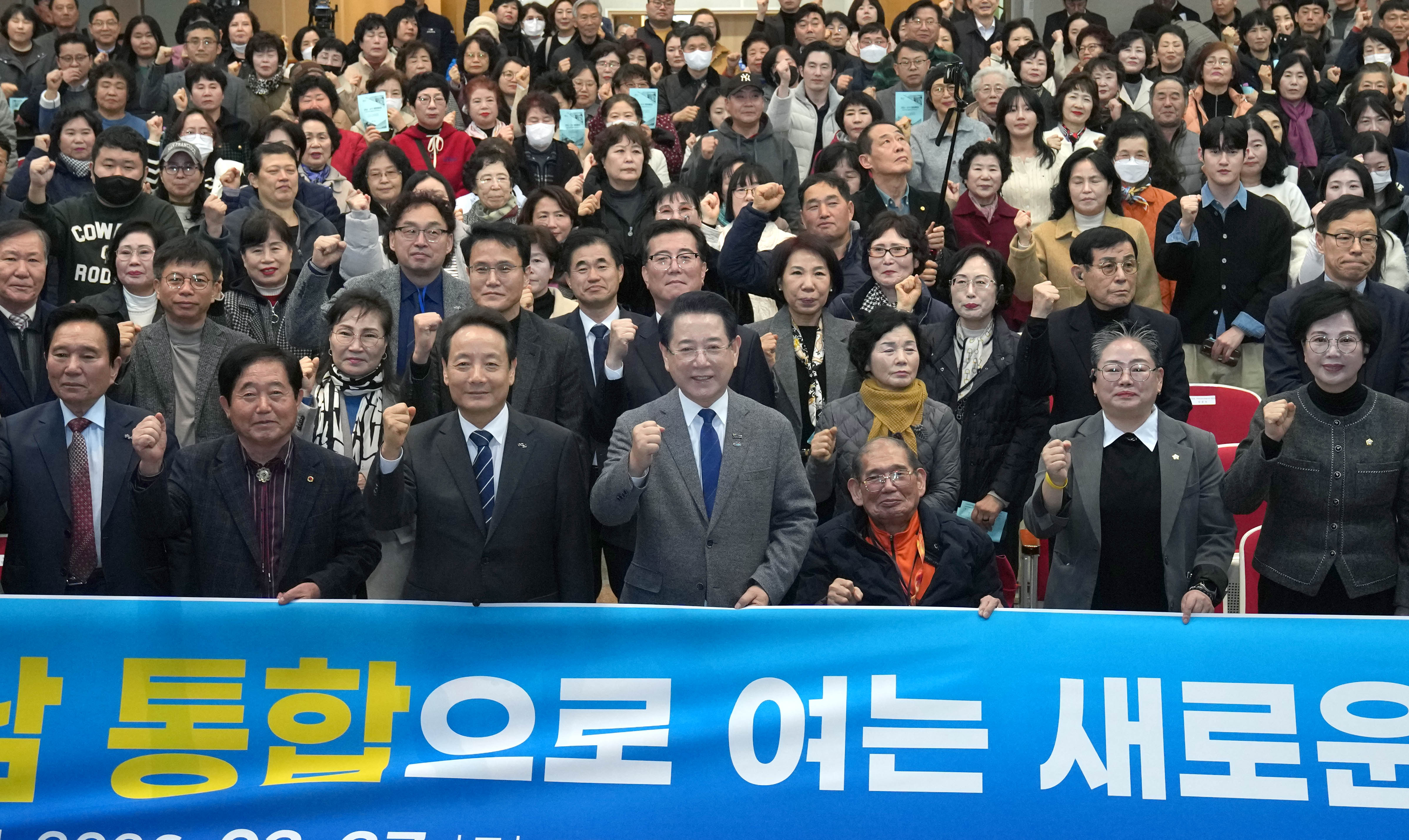 전남·광주 행정통합 광주 자치구 초청 타운홀미팅(동구)1