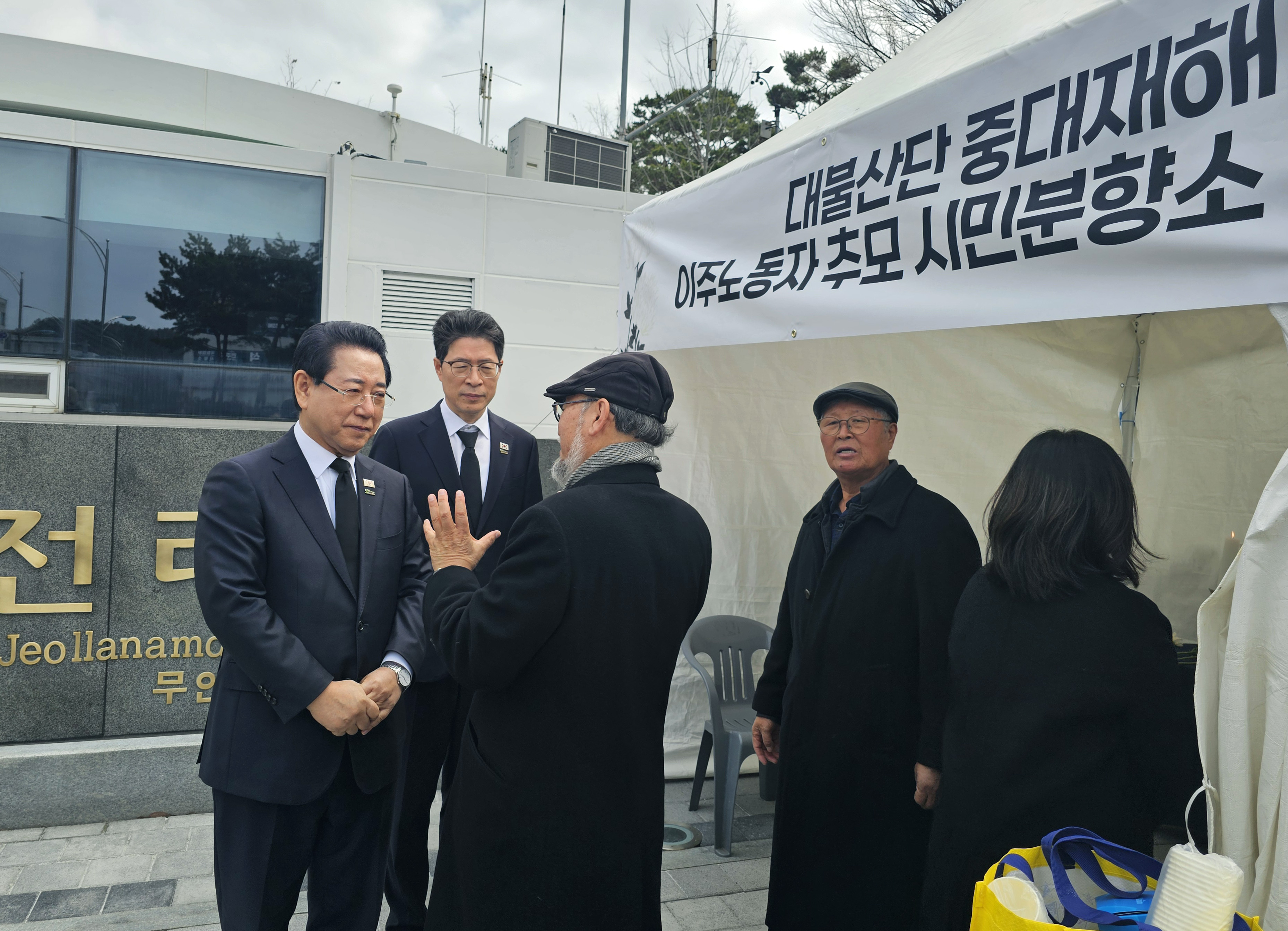 대불산단 중대재해 이주노동자 추모 시민분향소 조문3