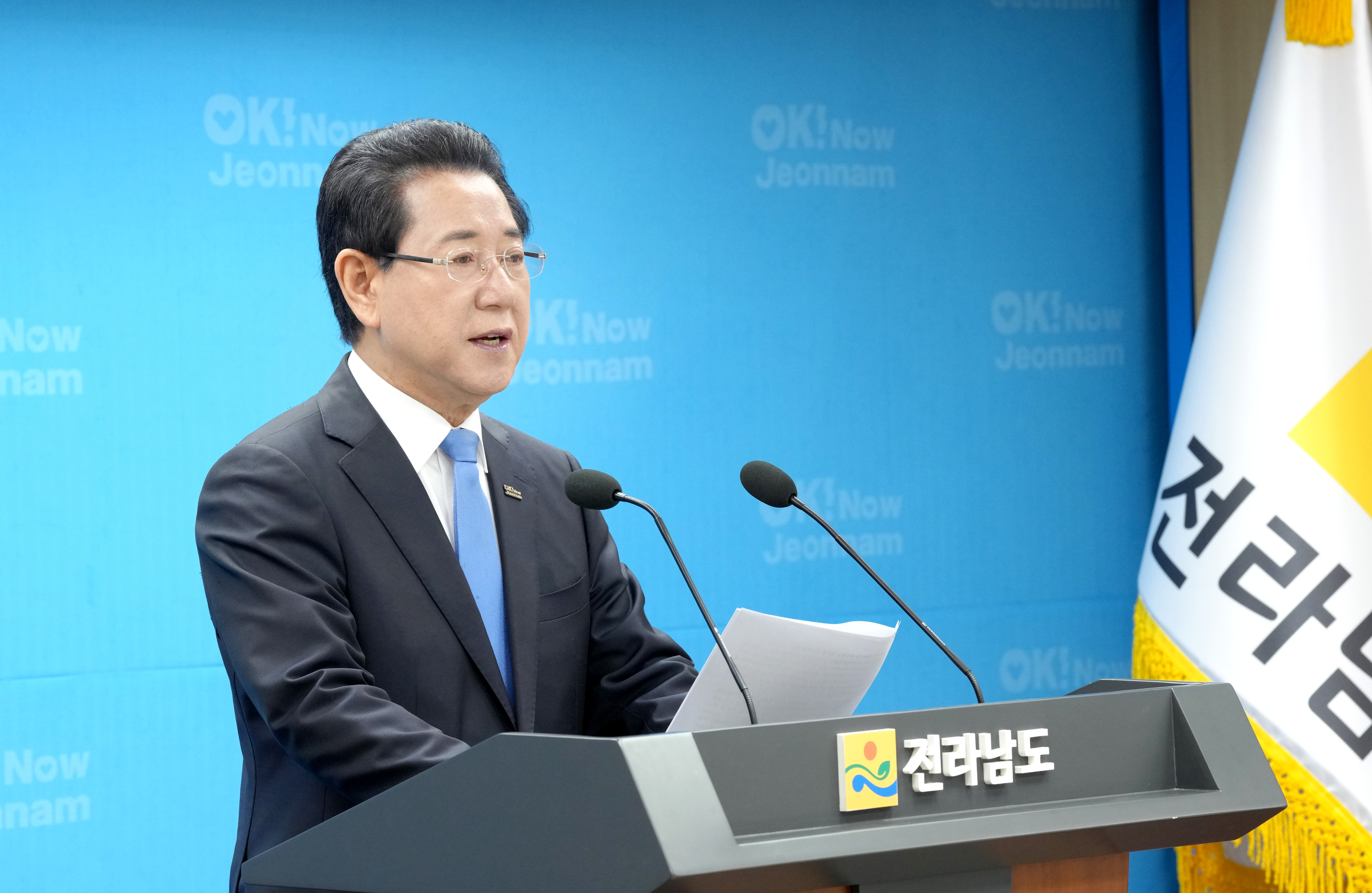 전남광주통합특별시 특별법 국회 통과 환영 브리핑1