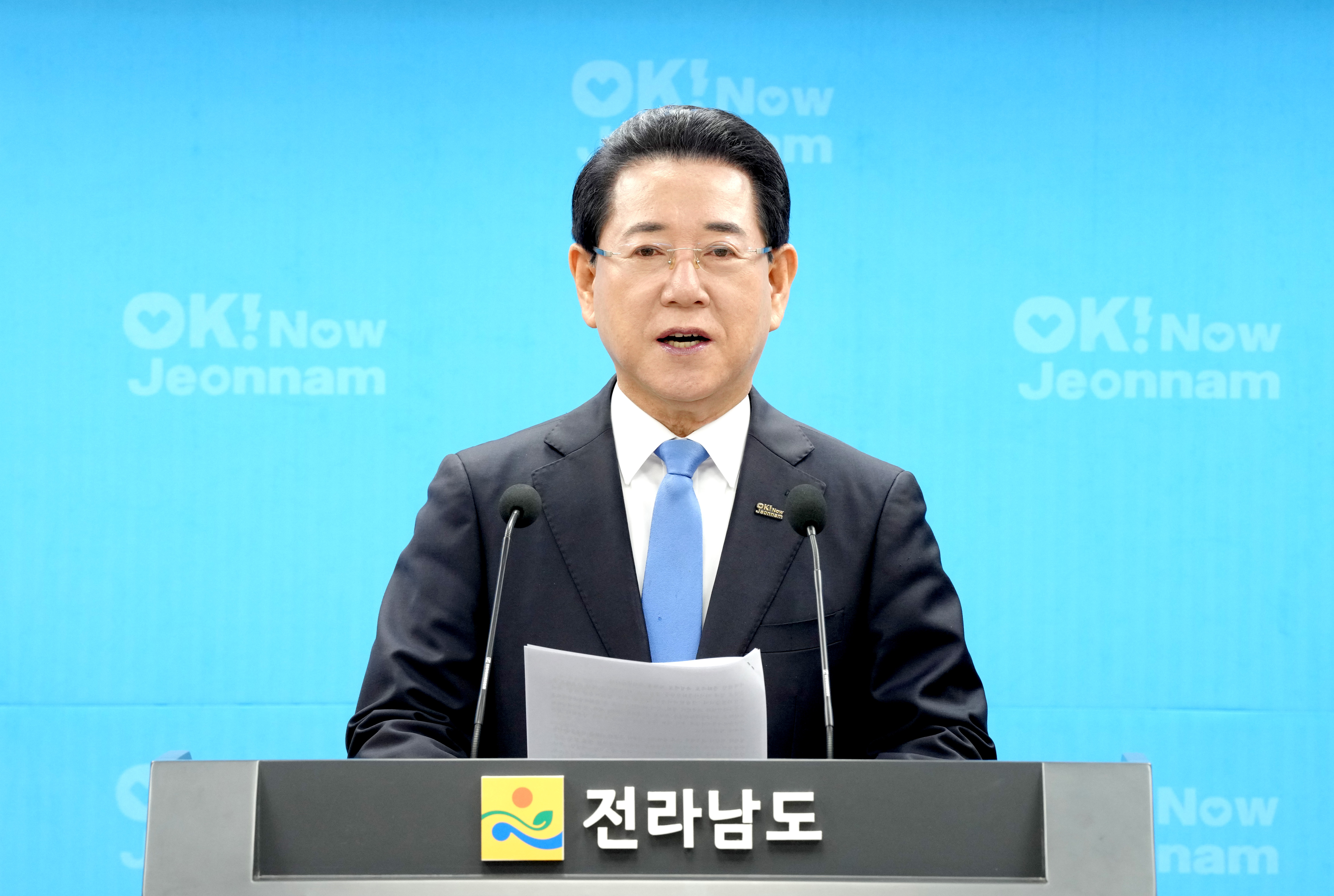 전남광주통합특별시 특별법 국회 통과 환영 브리핑2