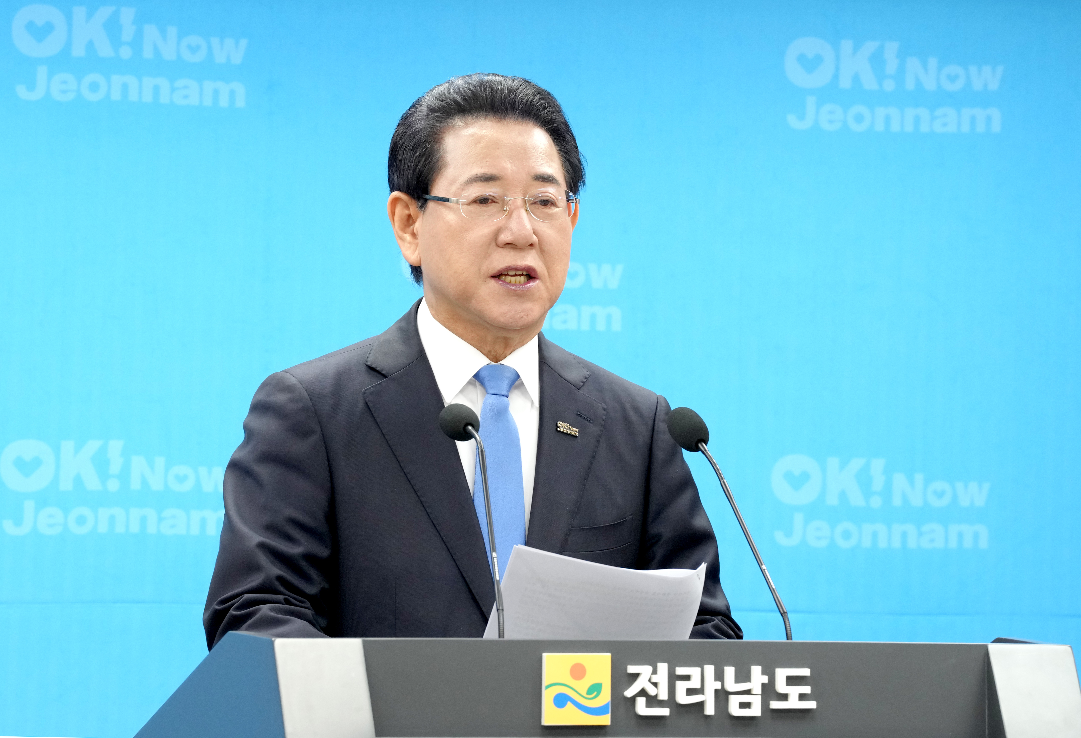 전남광주통합특별시 특별법 국회 통과 환영 브리핑3