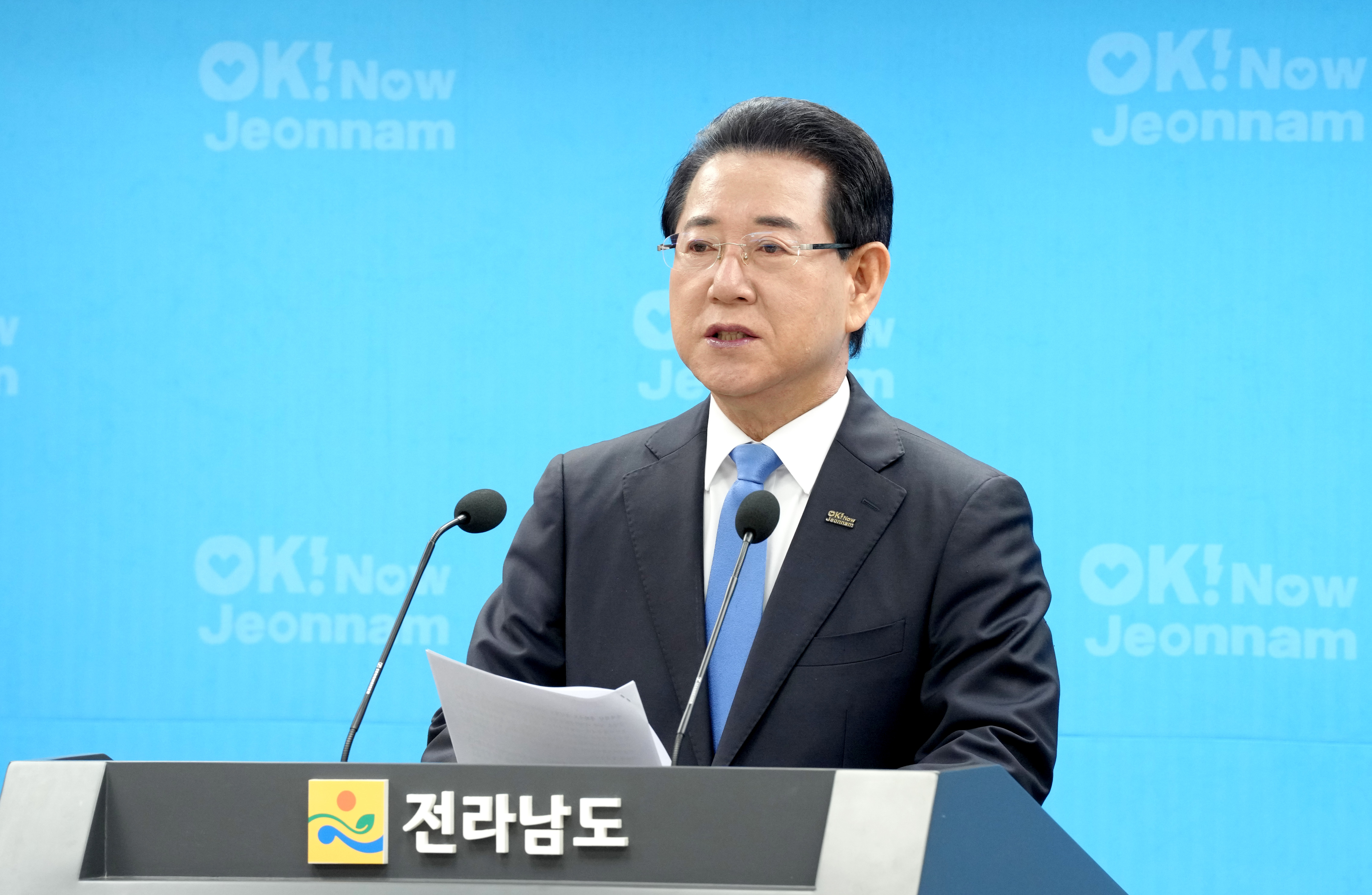 전남광주통합특별시 특별법 국회 통과 환영 브리핑4