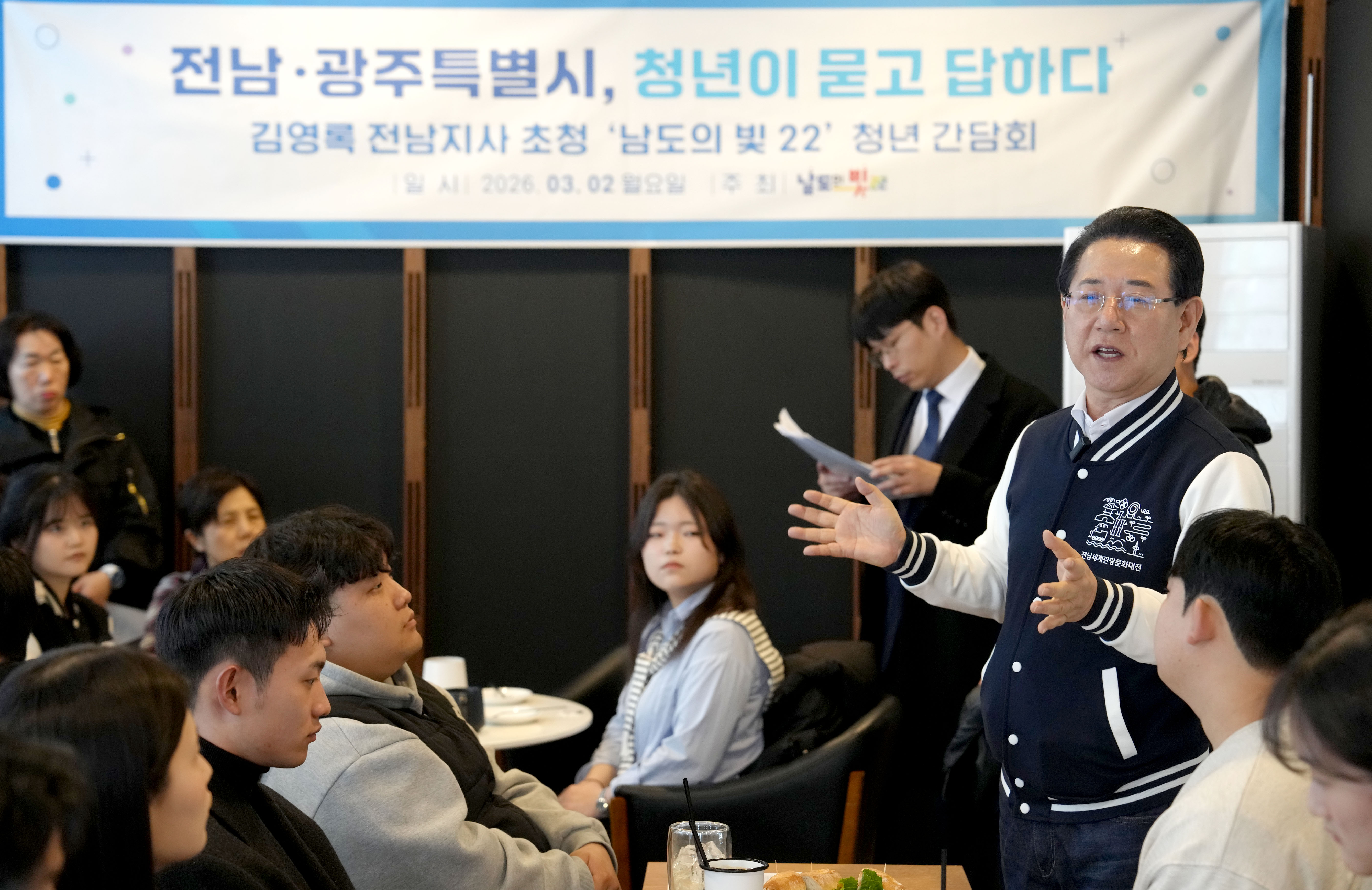 전남광주 행정통합 지역청년과의 간담회4