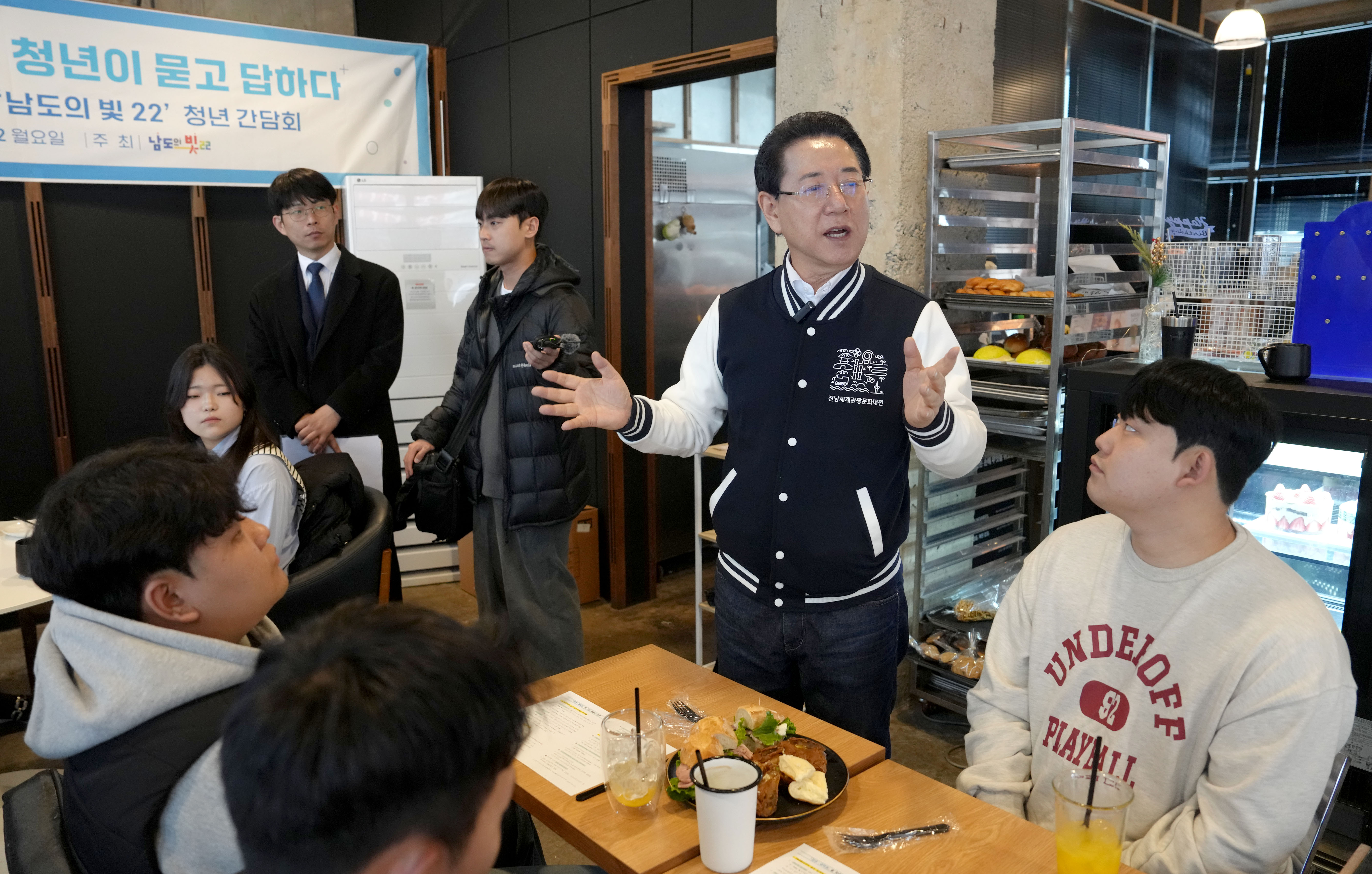 전남광주 행정통합 지역청년과의 간담회5