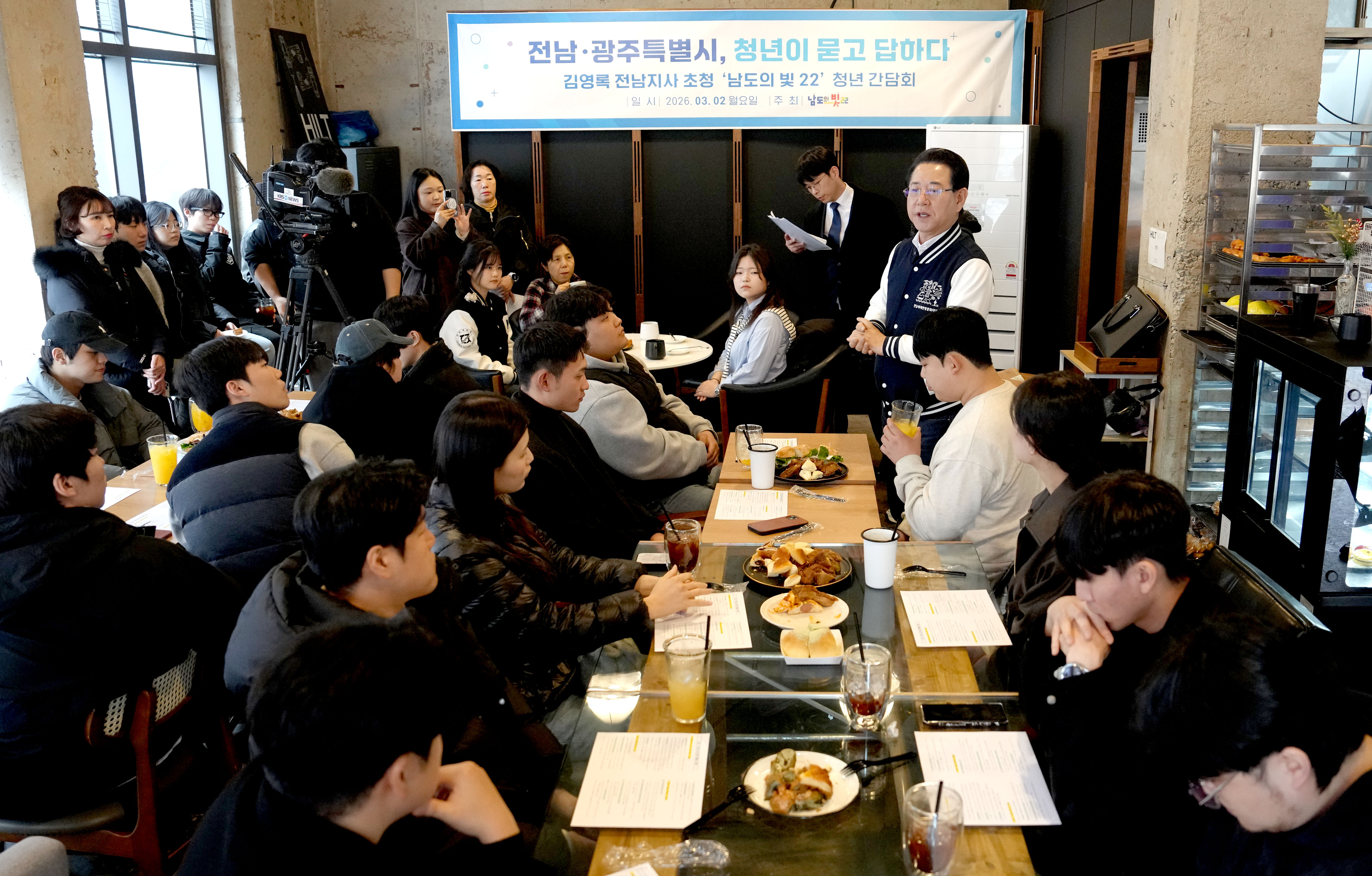 전남광주 행정통합 지역청년과의 간담회6