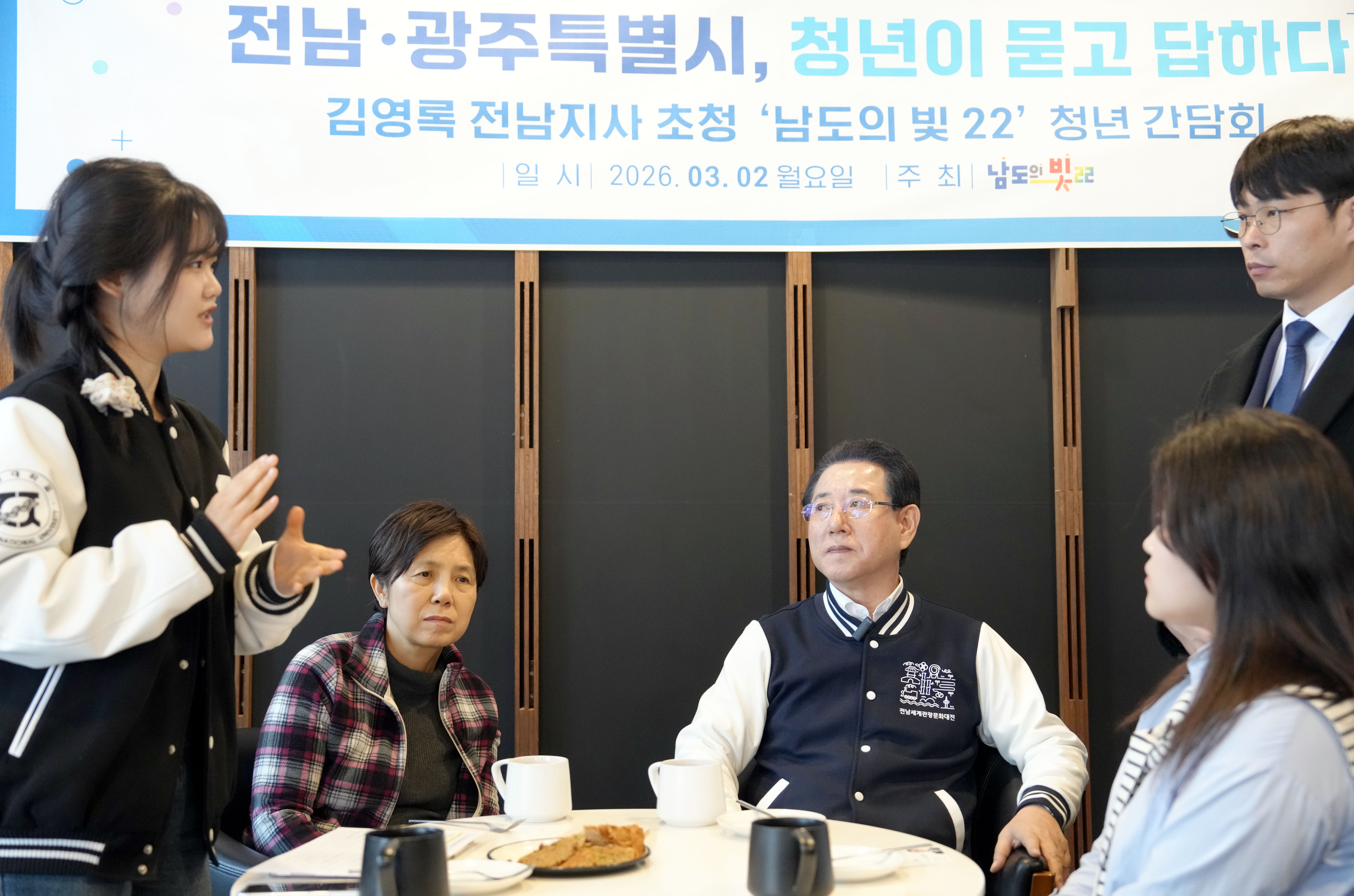전남광주 행정통합 지역청년과의 간담회8